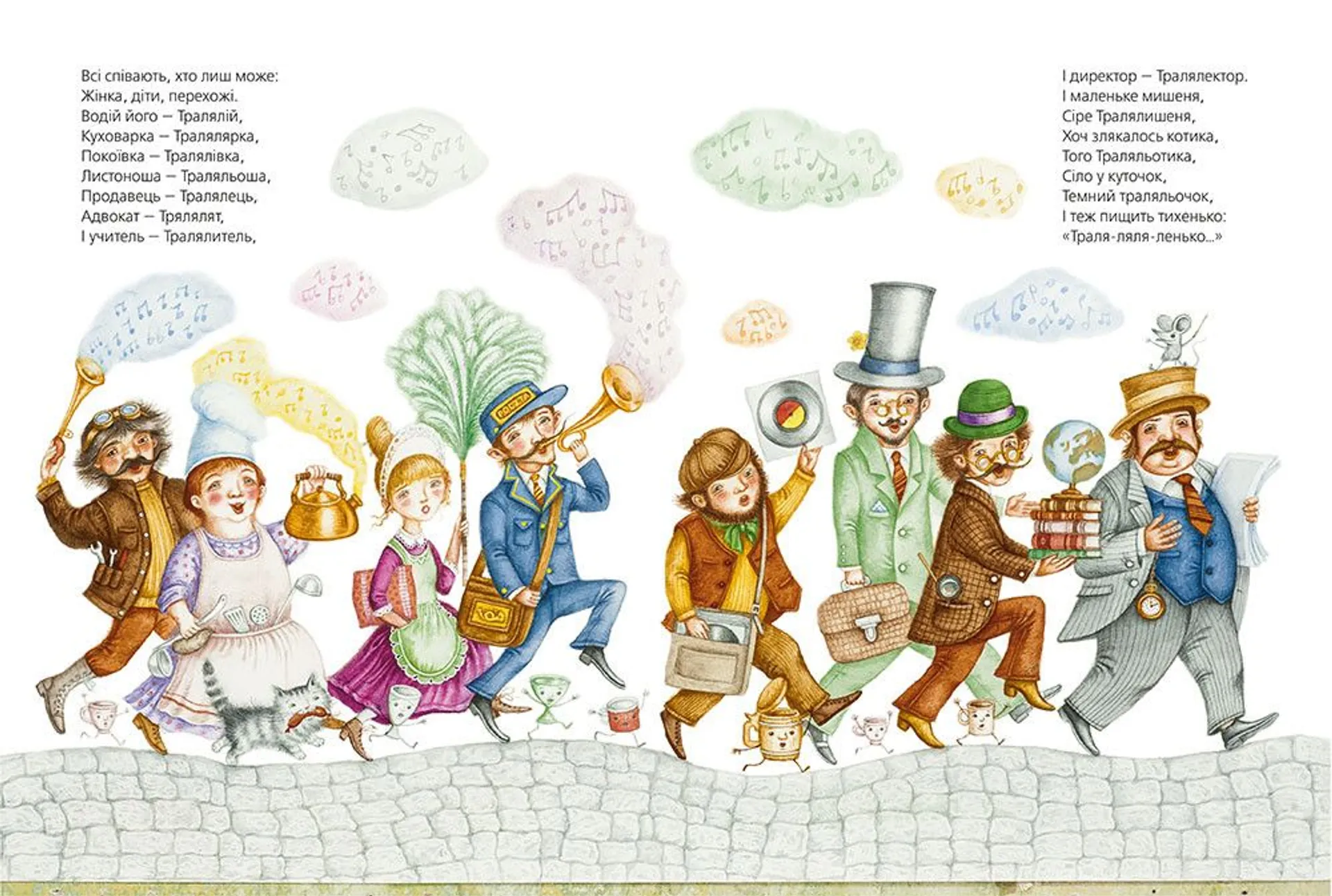 Слон Трубальський