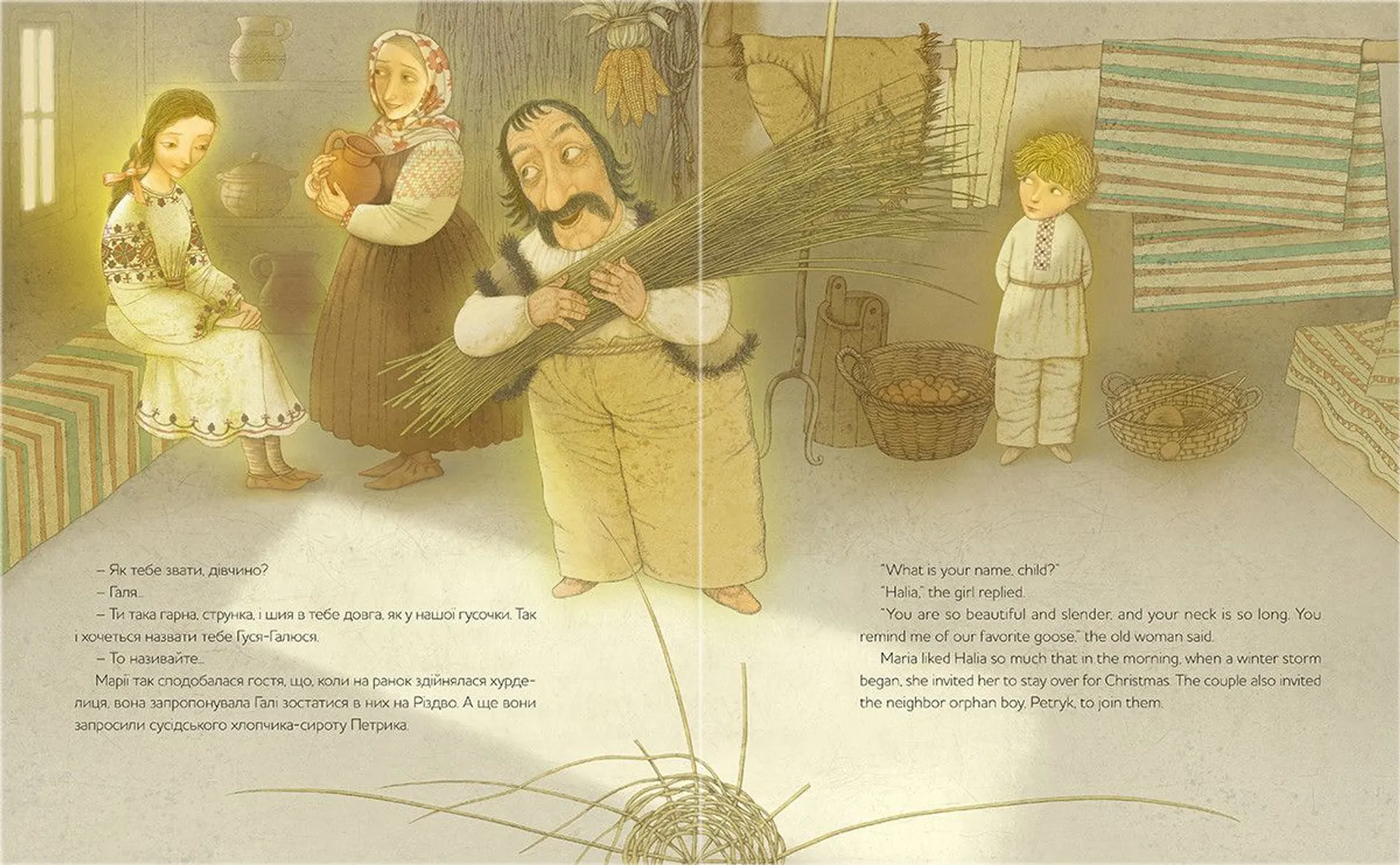 Чарівна Гуска