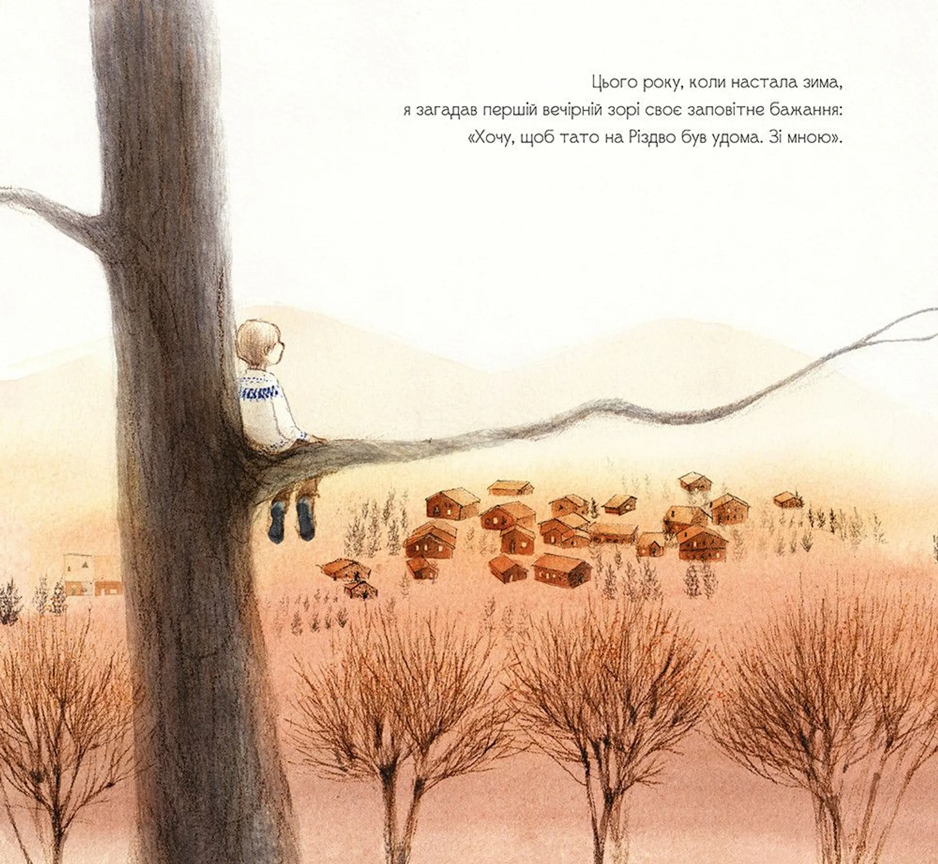 Маленький Санта