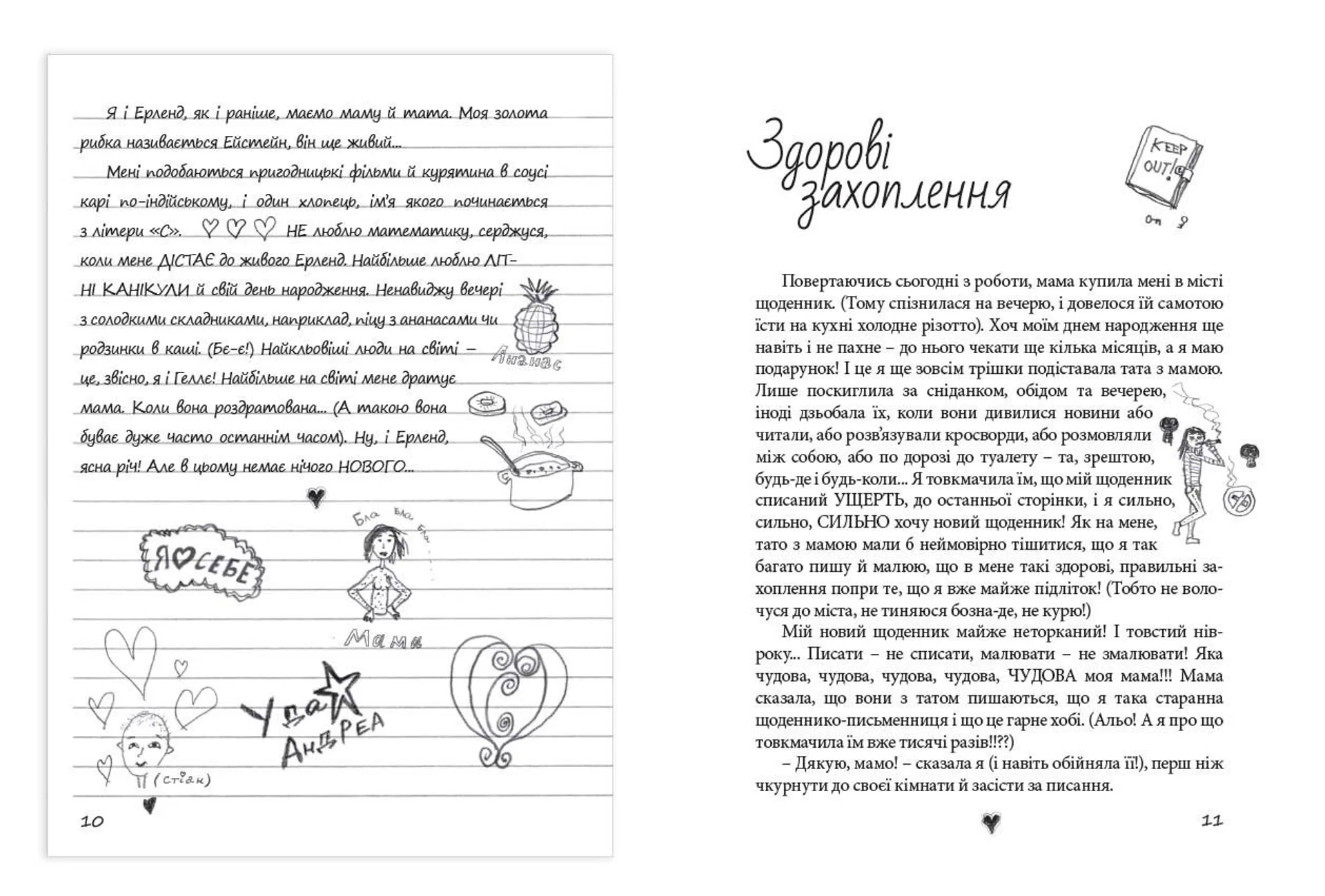 Абсолютно нецілована