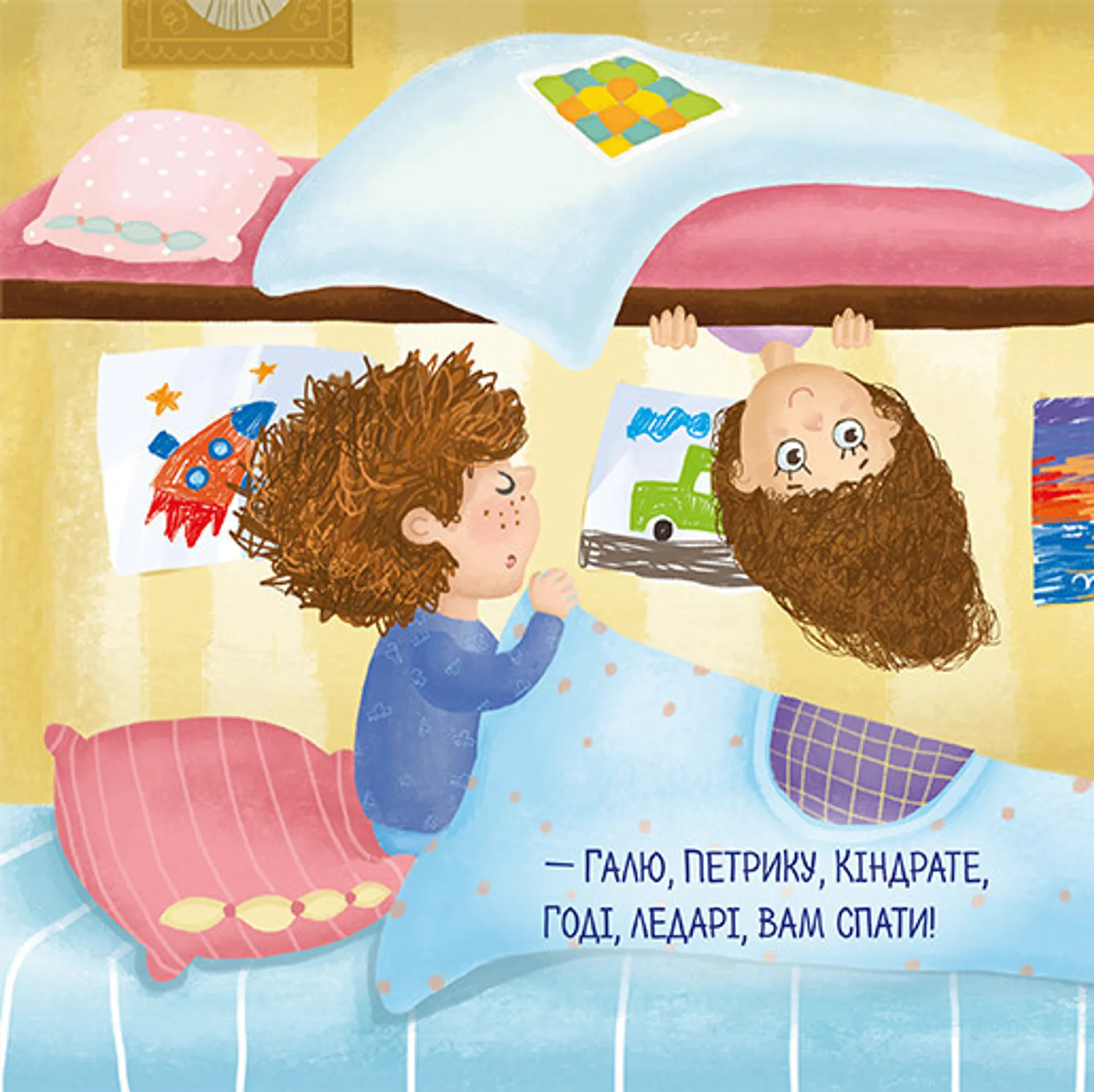 Білі мухи налетіли