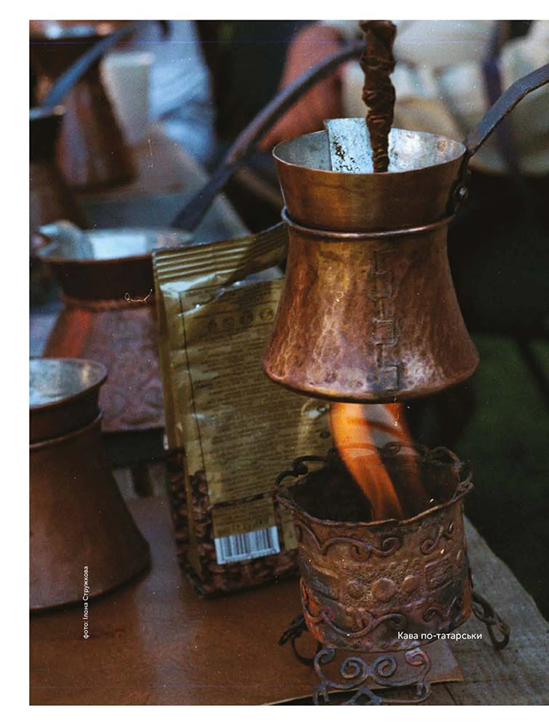 Смачна країна