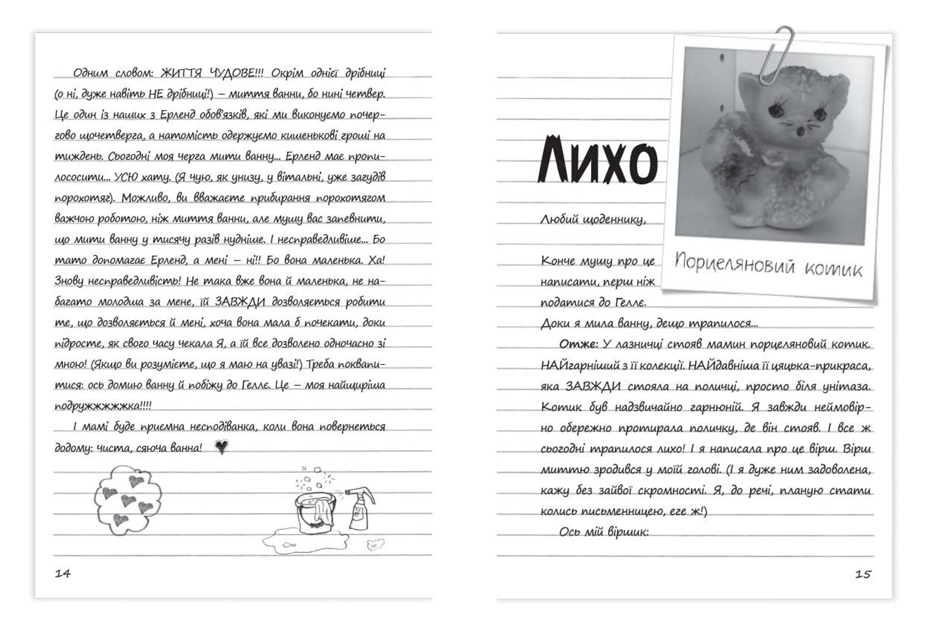 Абсолютно нецілована