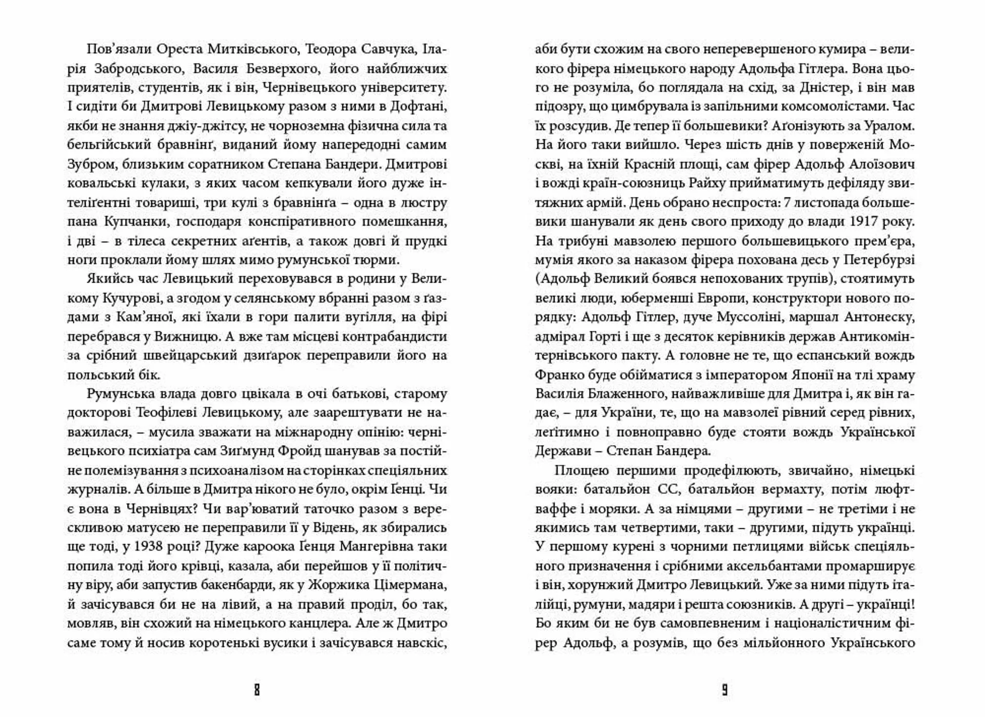 Дефіляда в Москві