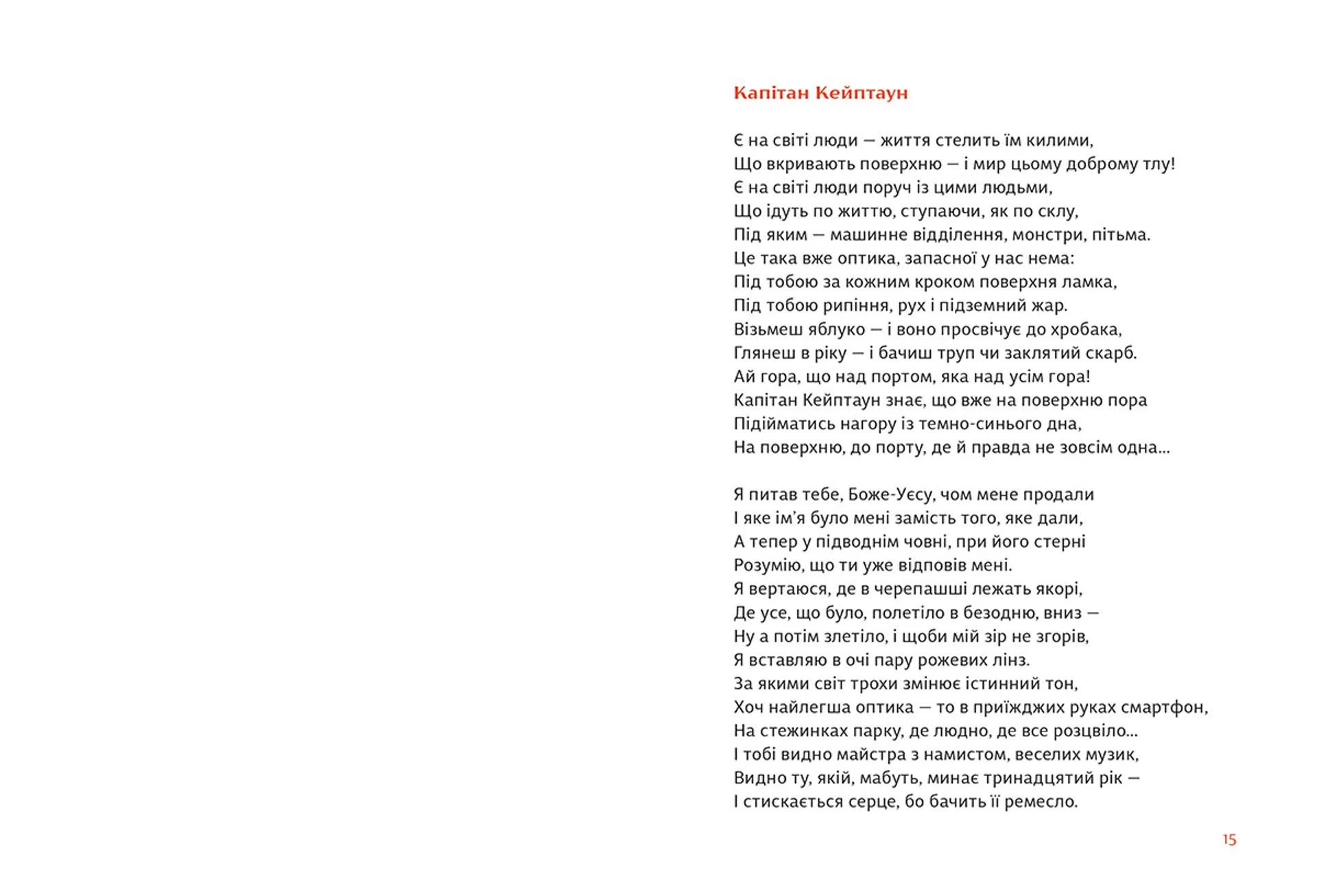 Золотий носоріг