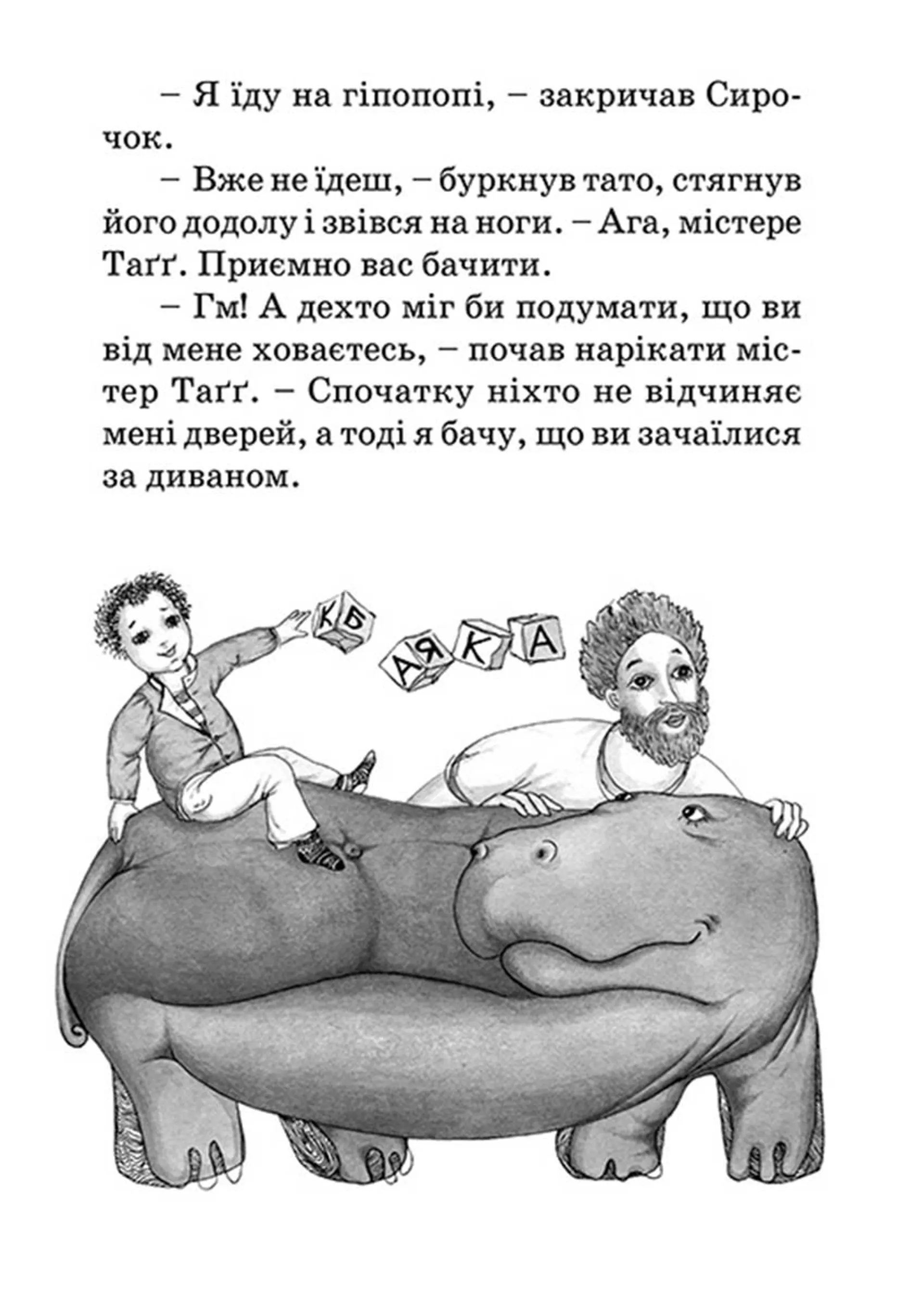 Кумедна коронація