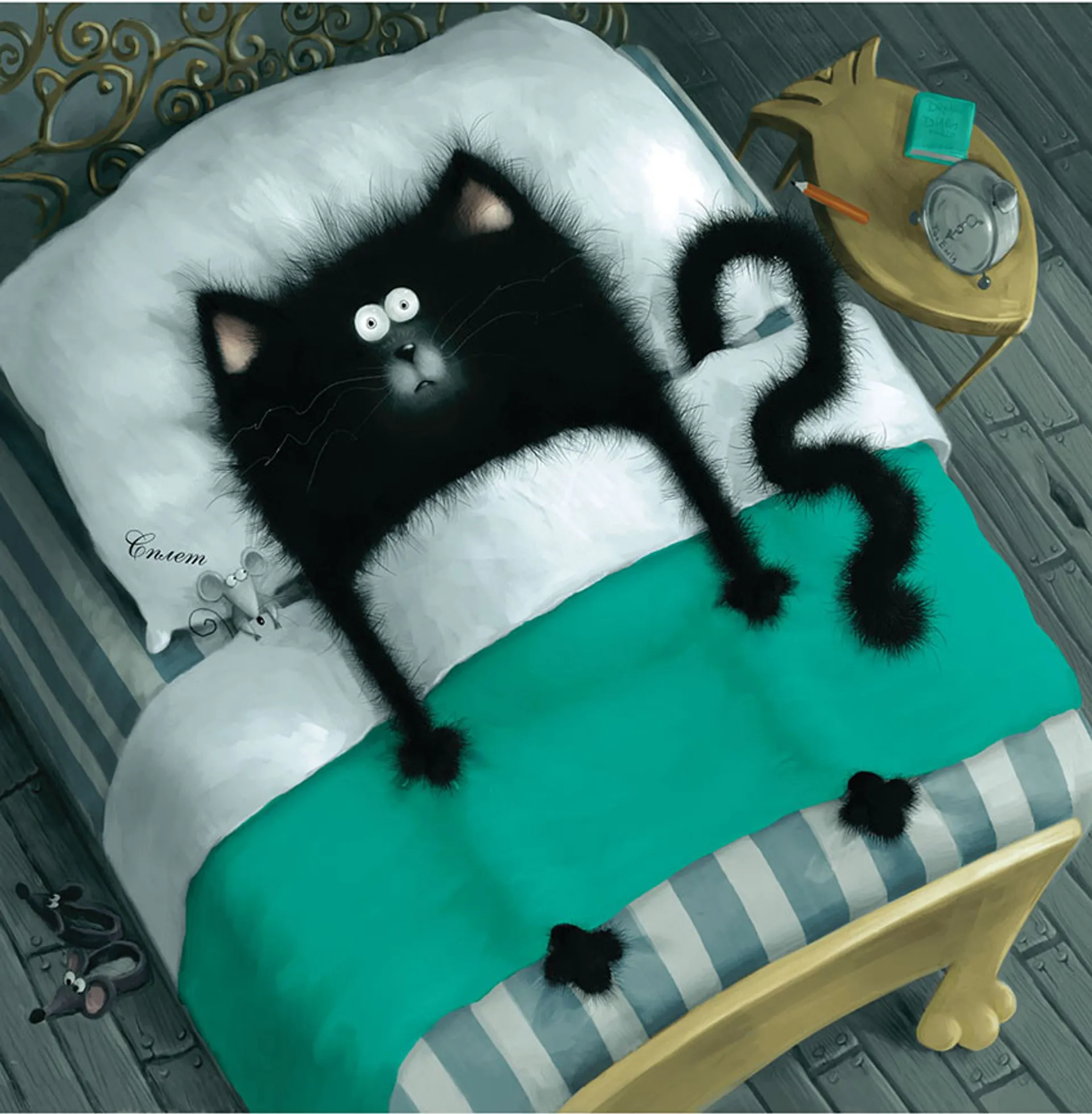 Кіт на ім'я Сплет