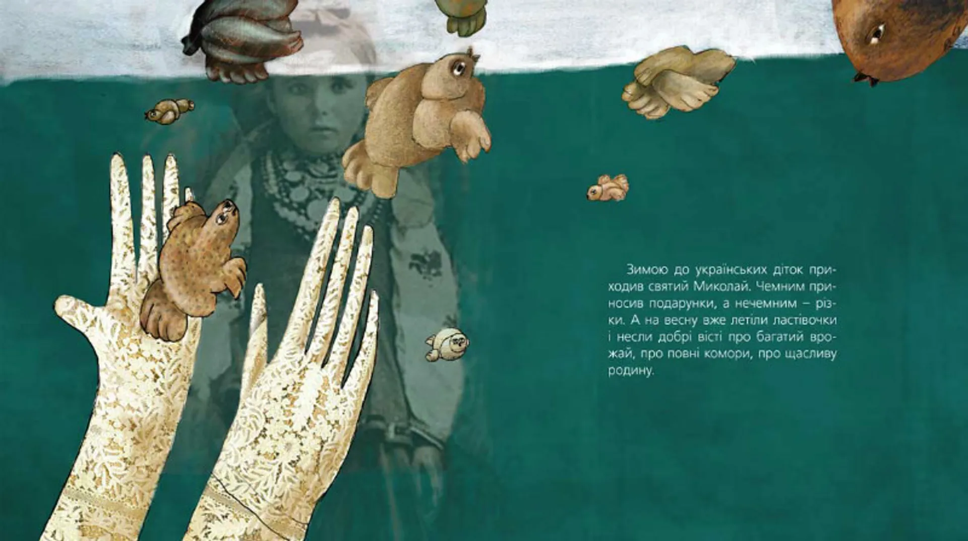 Казка про Майдан