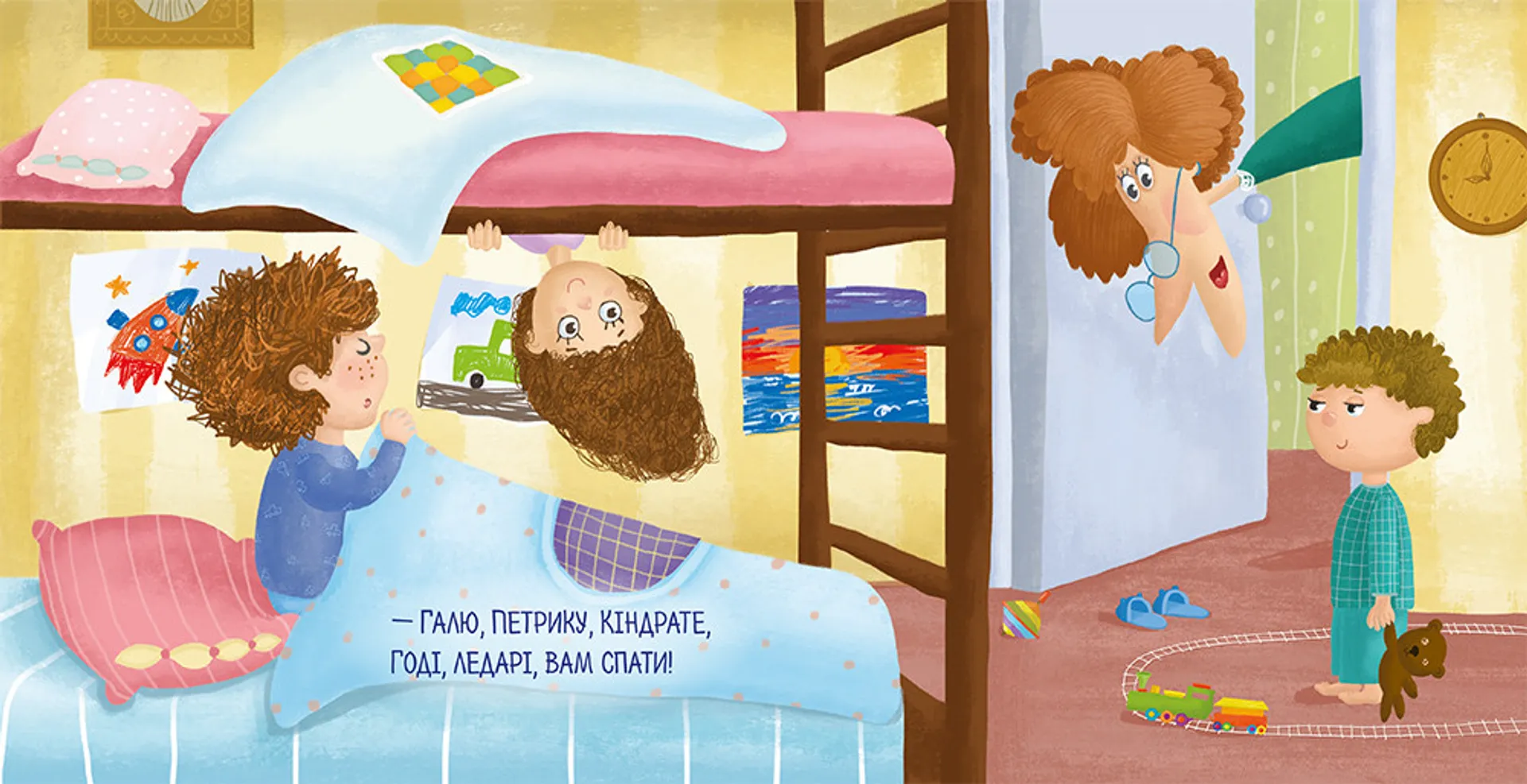 Білі мухи налетіли