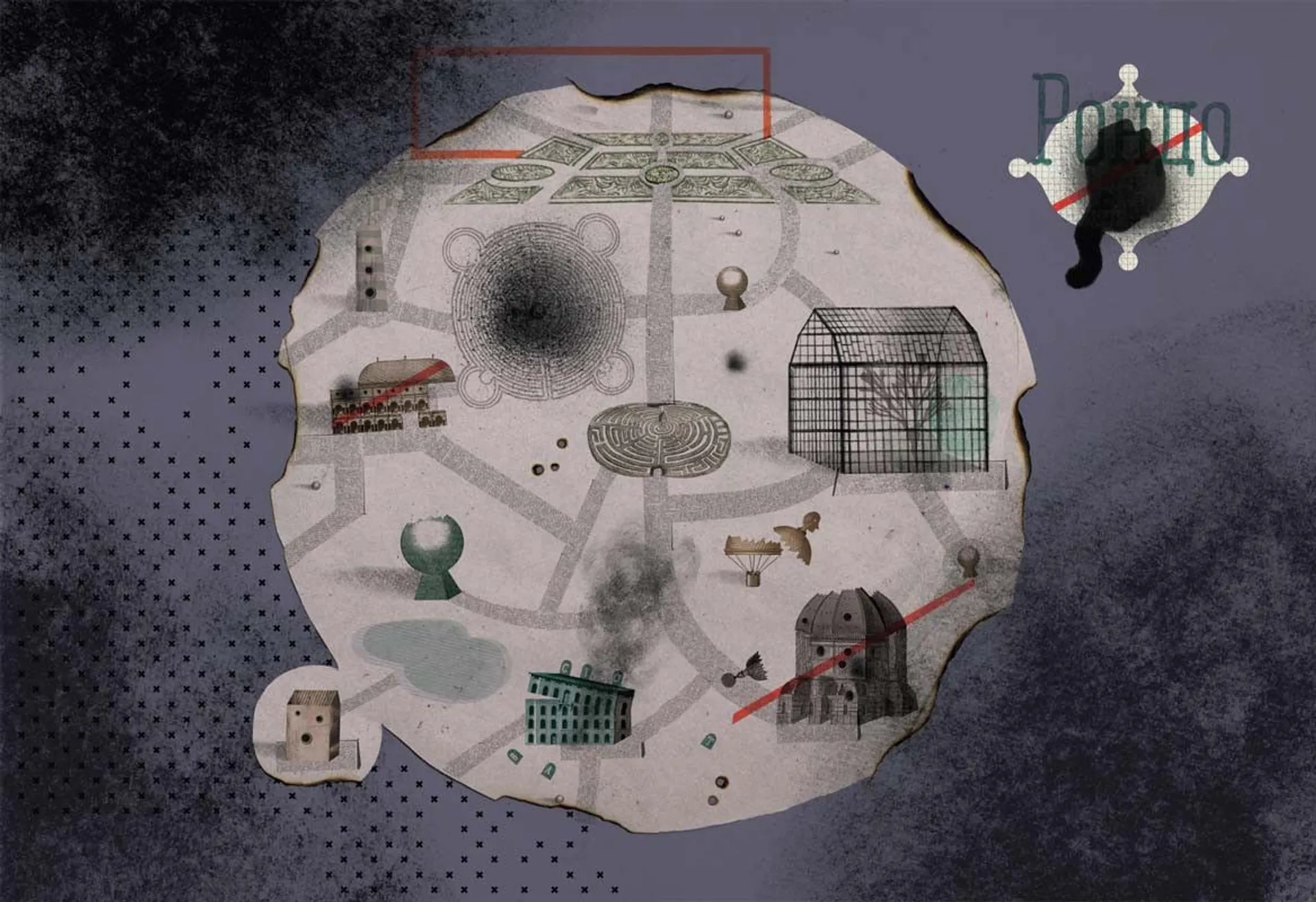 Війна, що змінила Рондо