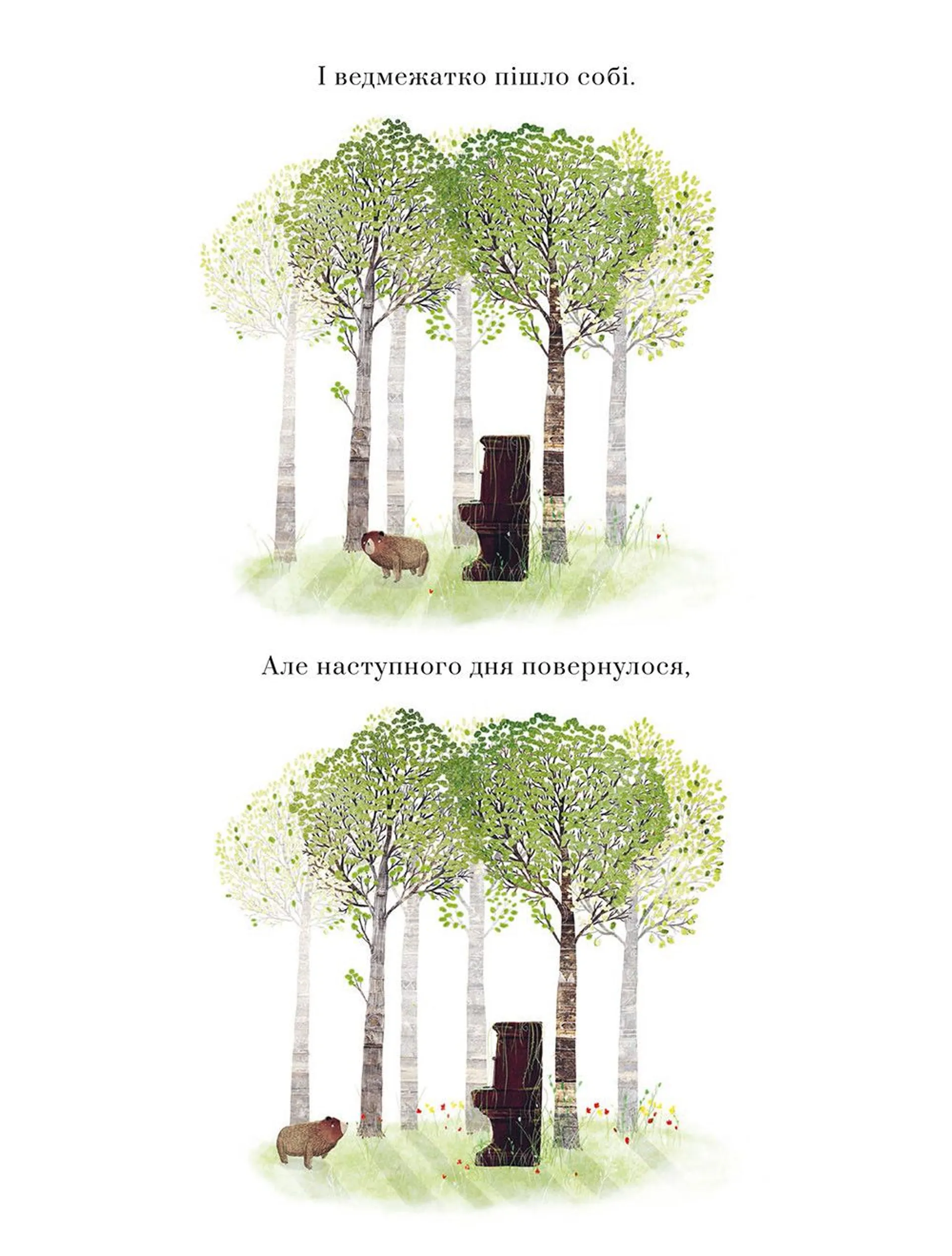 Ведмідь-піаніст