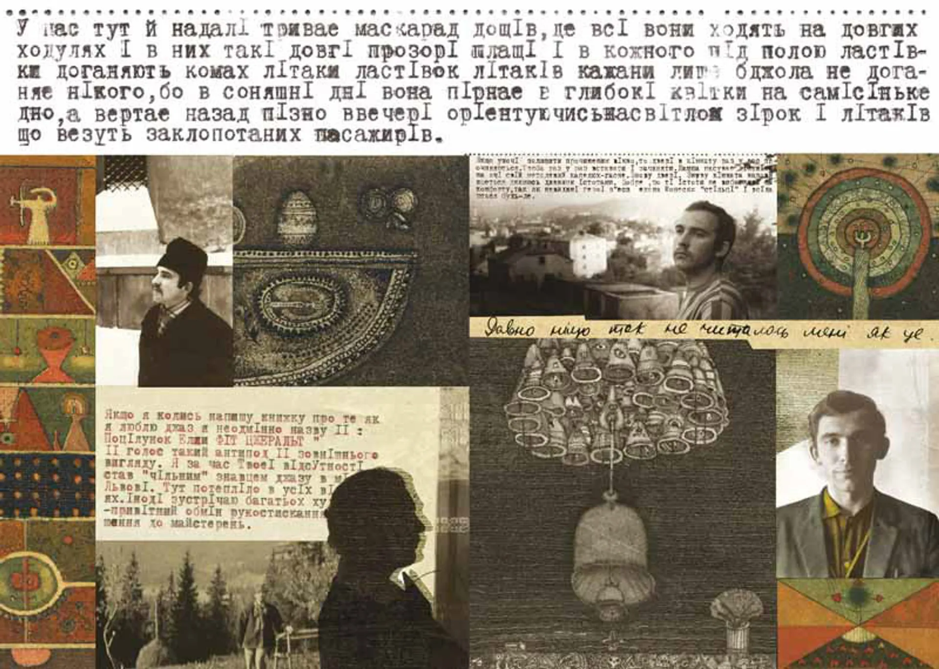 П'ятикнижжя