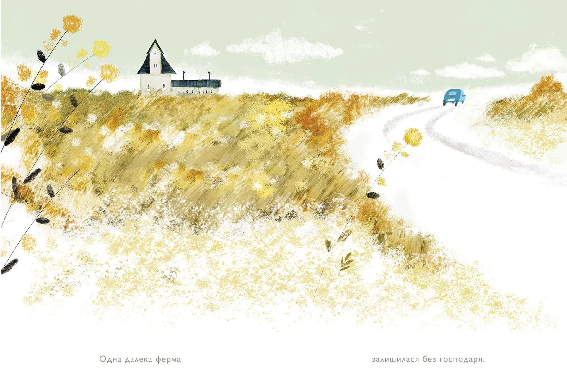 Ідея на мільй000000н