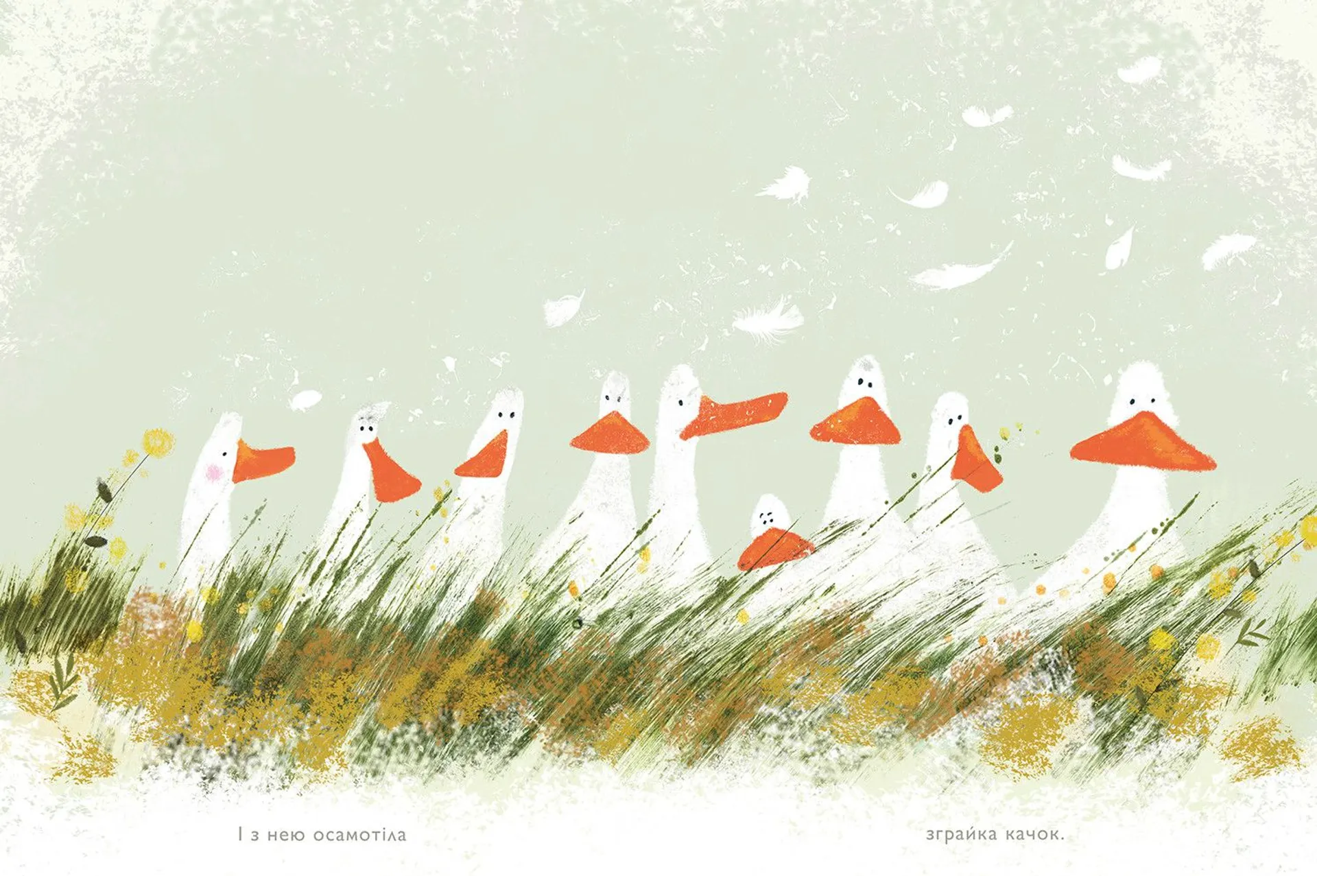 Ідея на мільй000000н