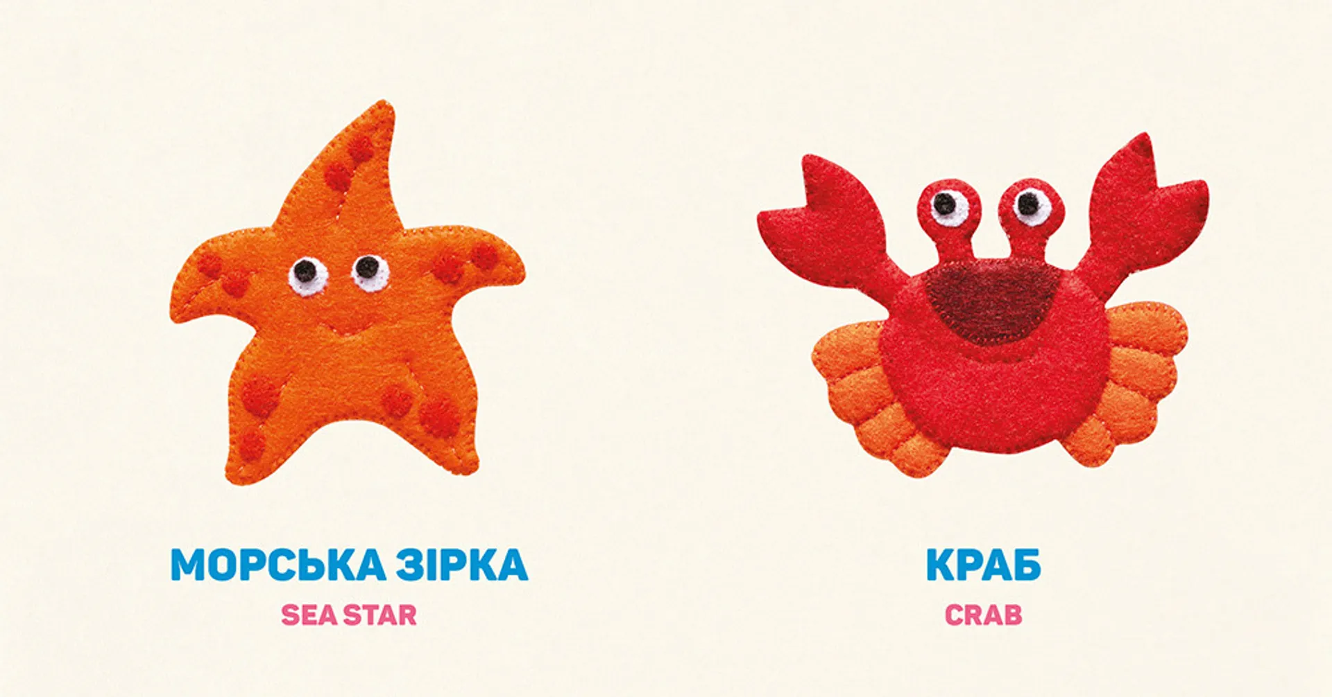 У морі. In the sea