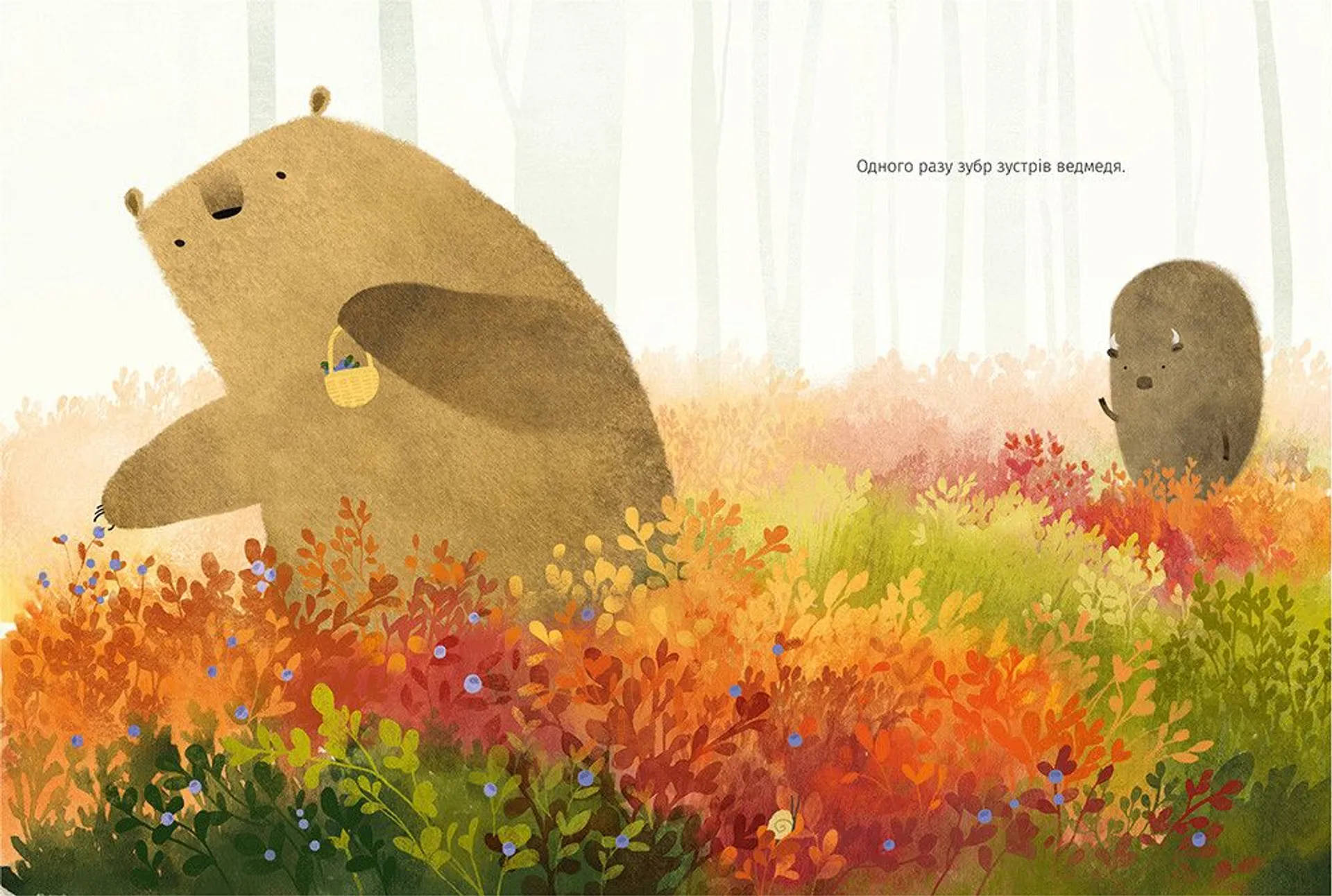 Ведмідь не хоче спати