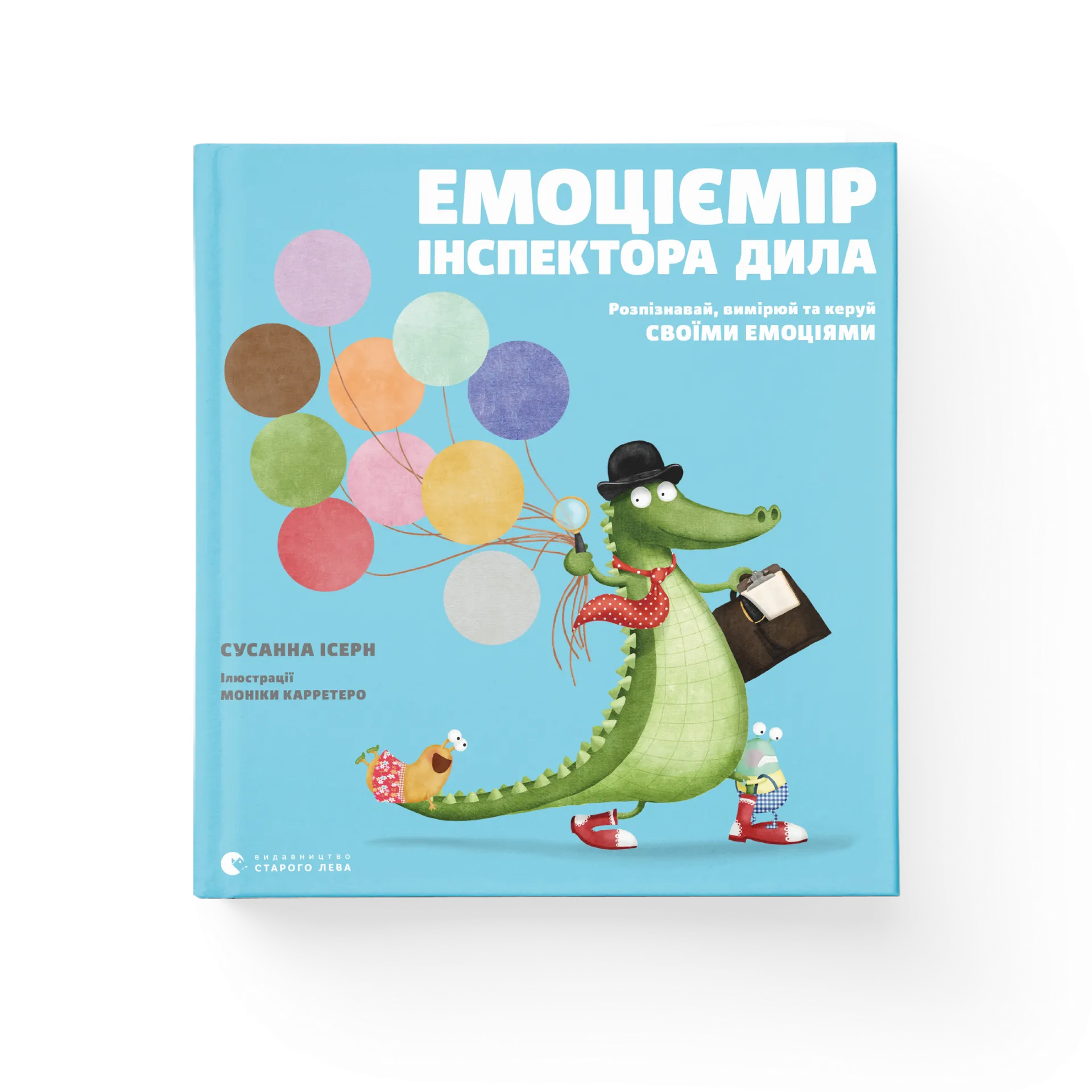 Емоціємір інспектора Дила