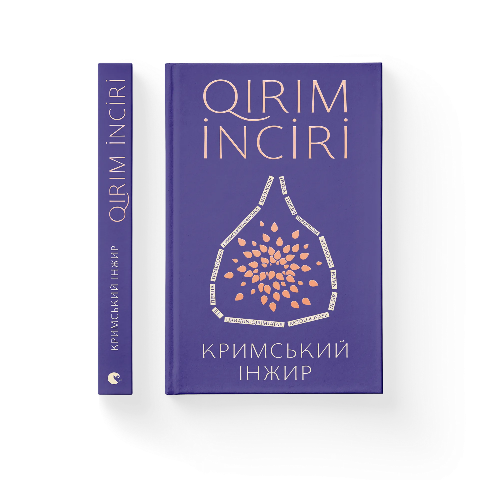 Кримський інжир