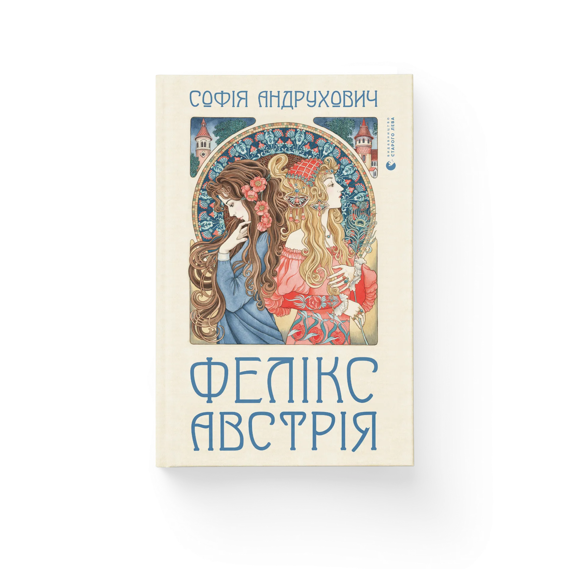 Фелікс Австрія