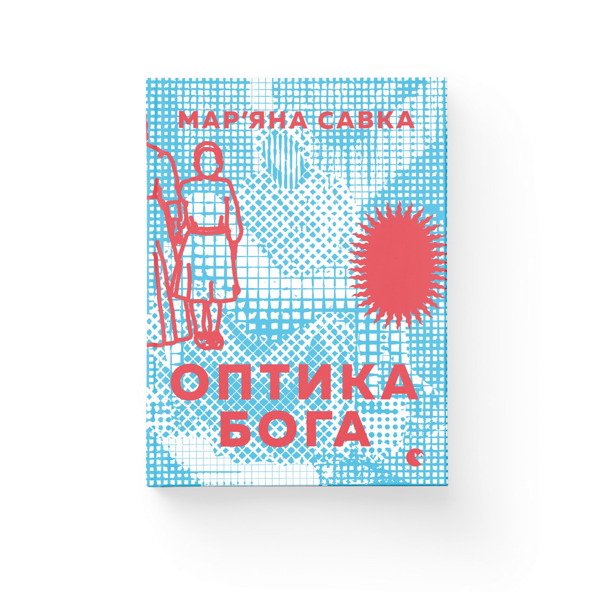 Оптика Бога