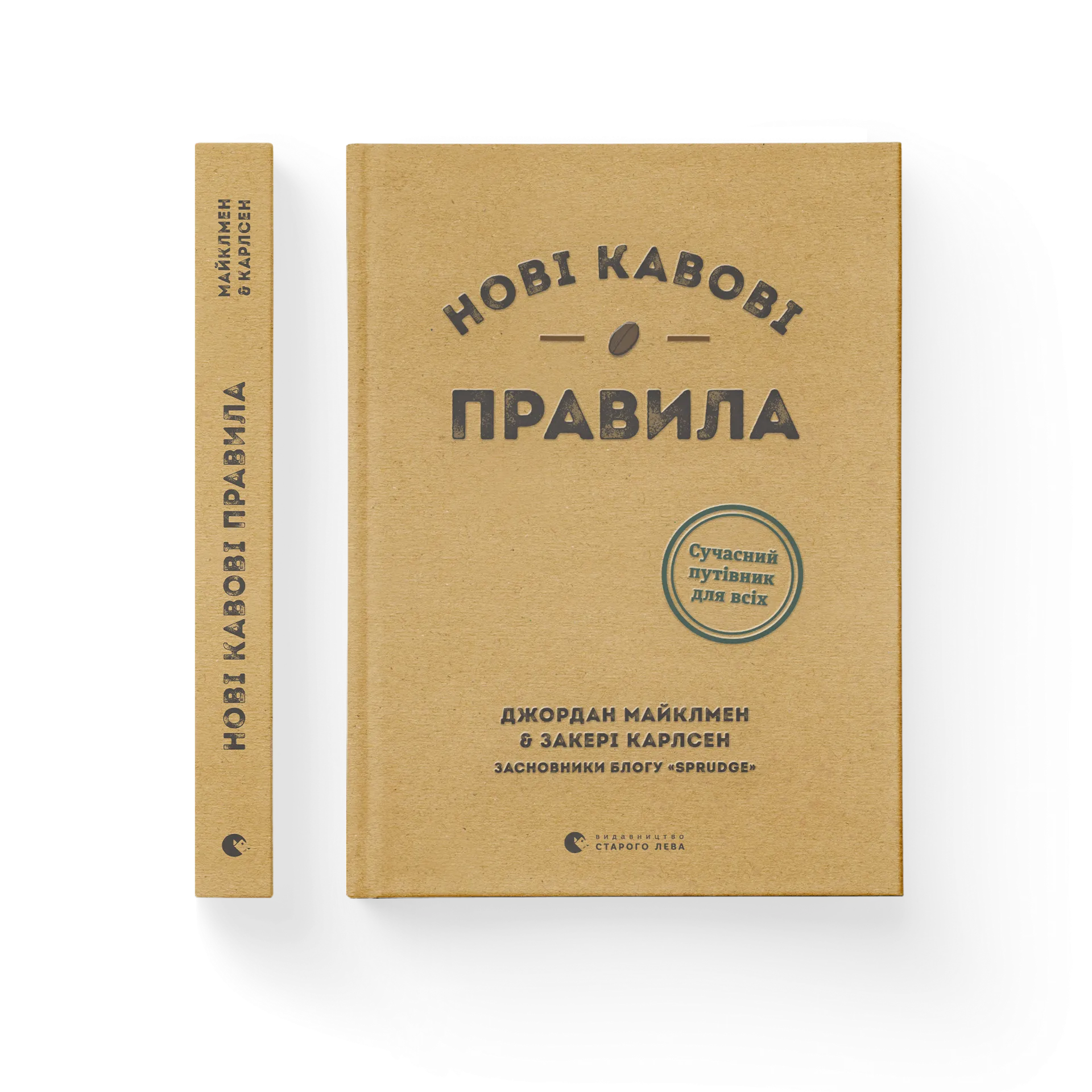 Нові кавові правила