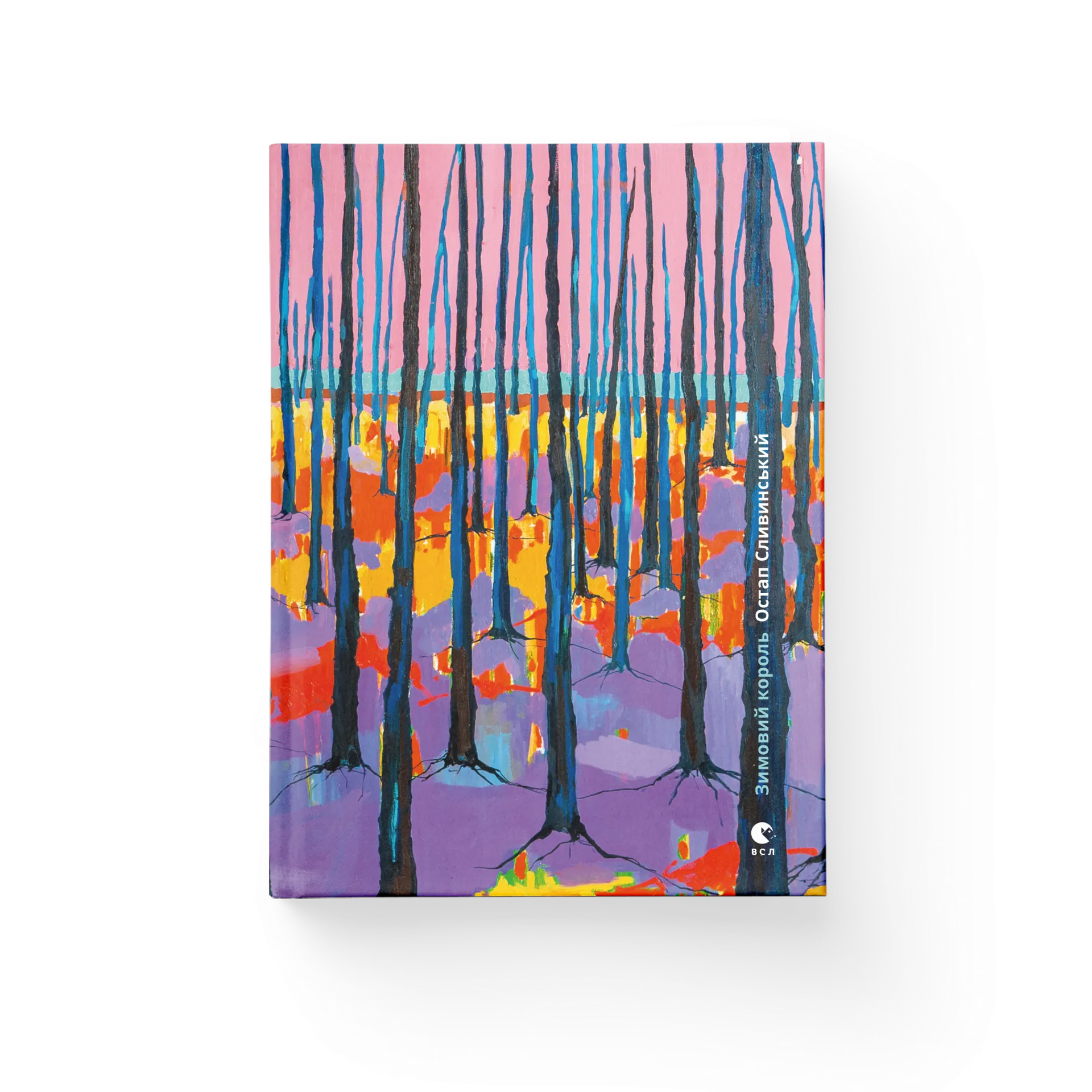 Зимовий король