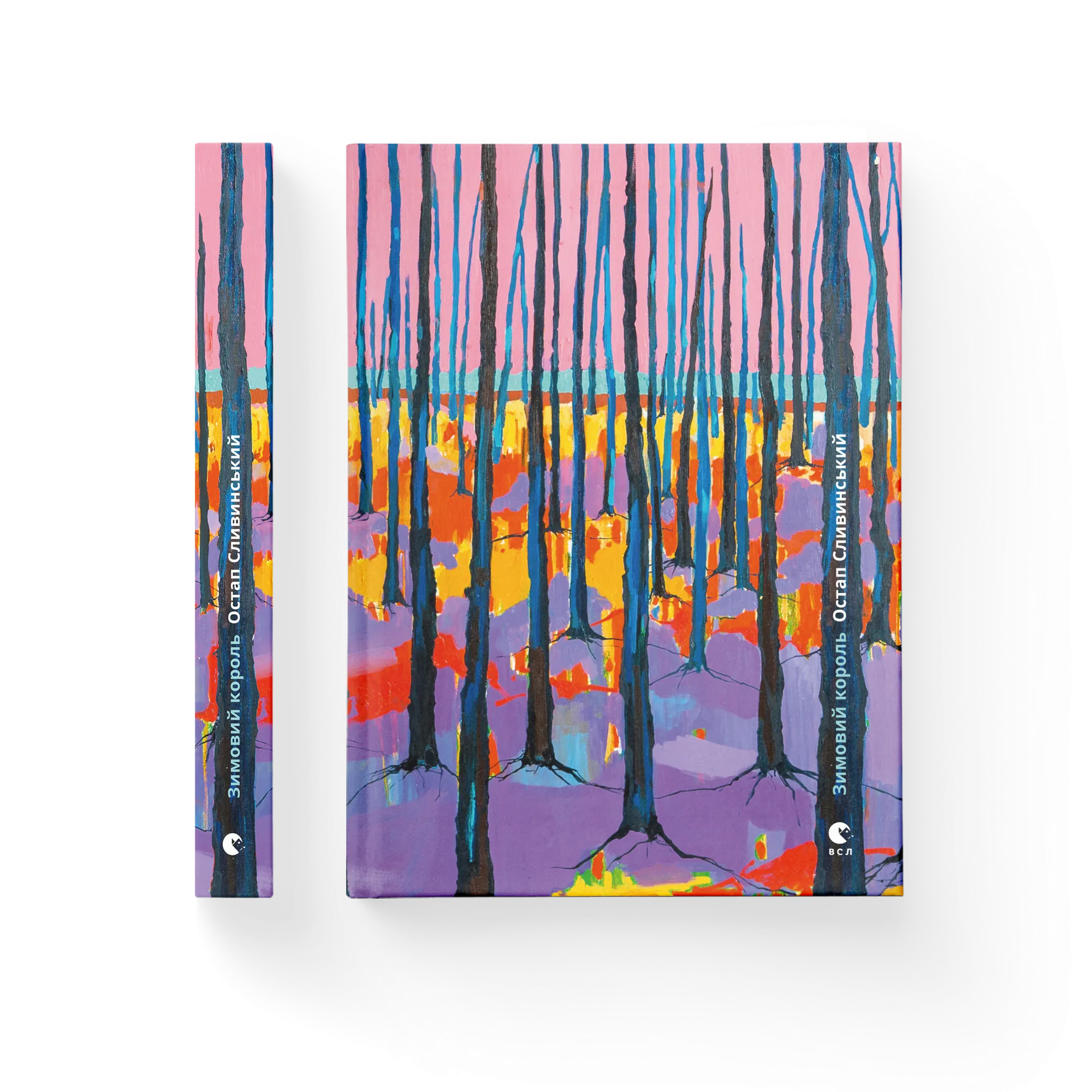 Зимовий король