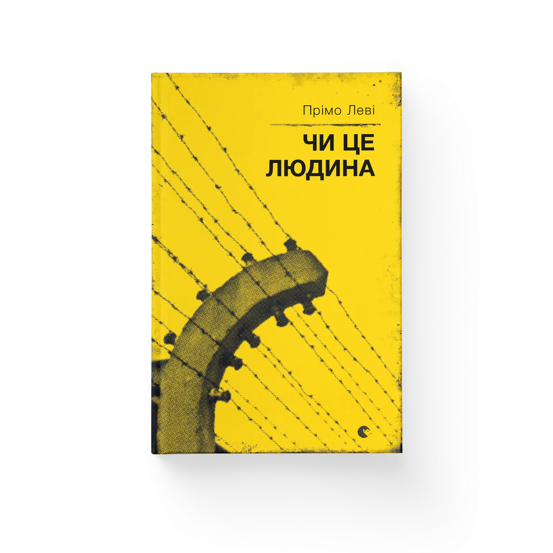 Чи це людина