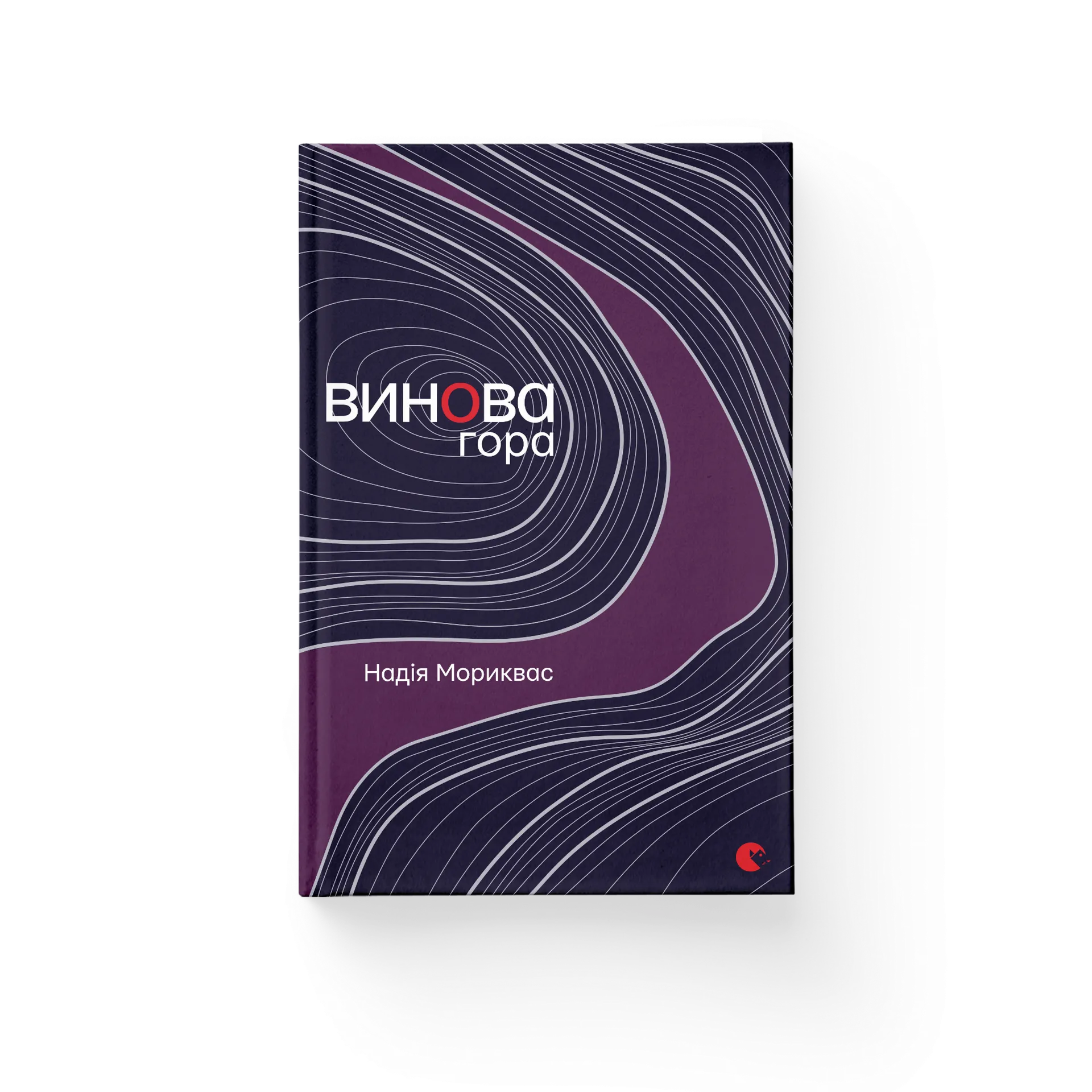 Винова гора