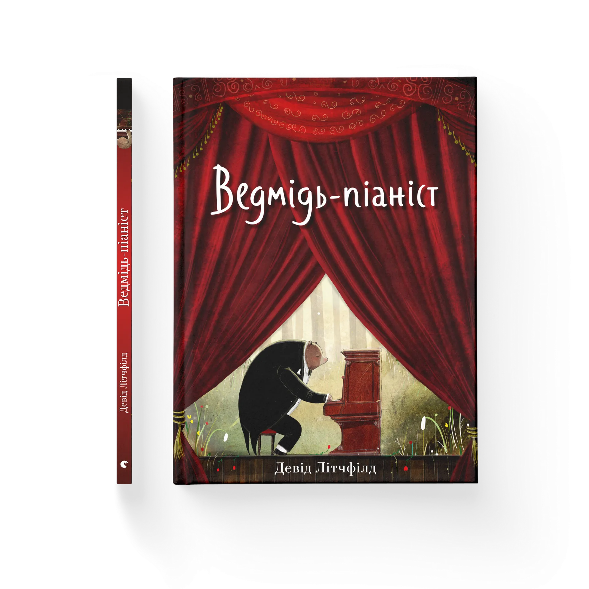 Ведмідь-піаніст