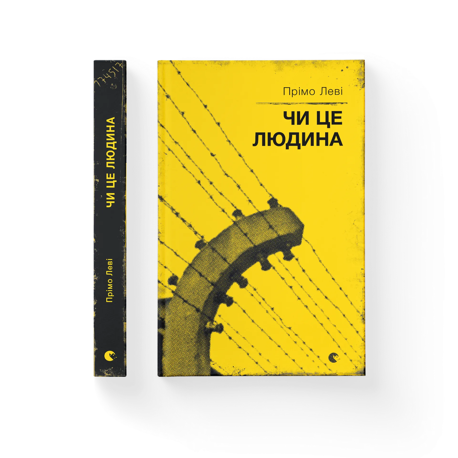 Чи це людина