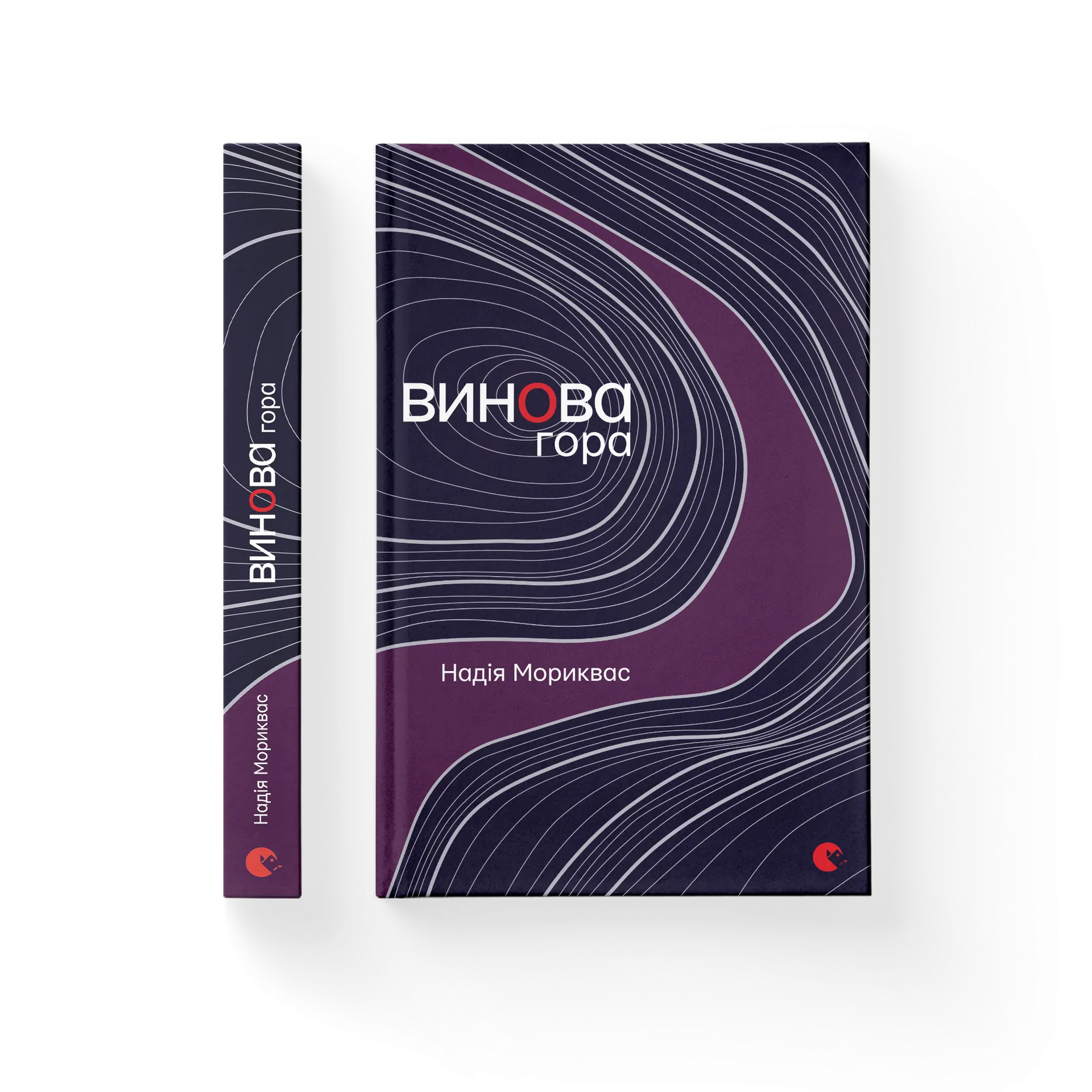 Винова гора