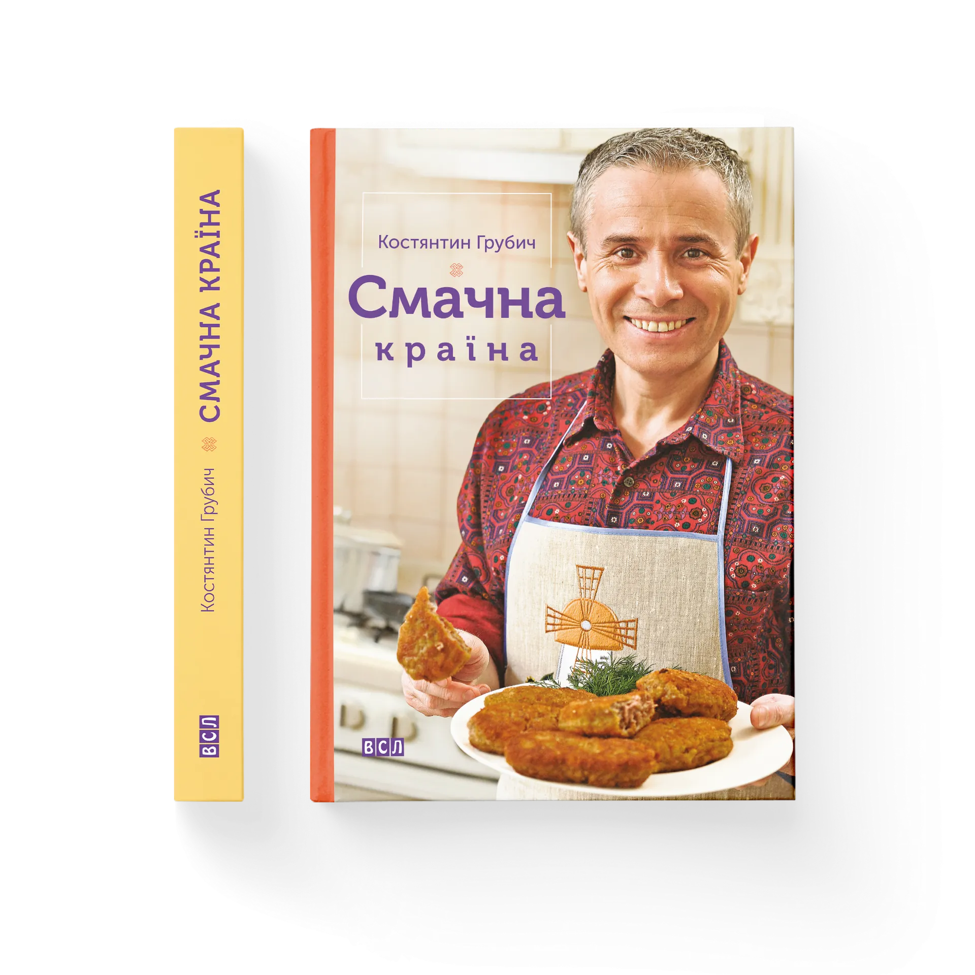 Смачна країна