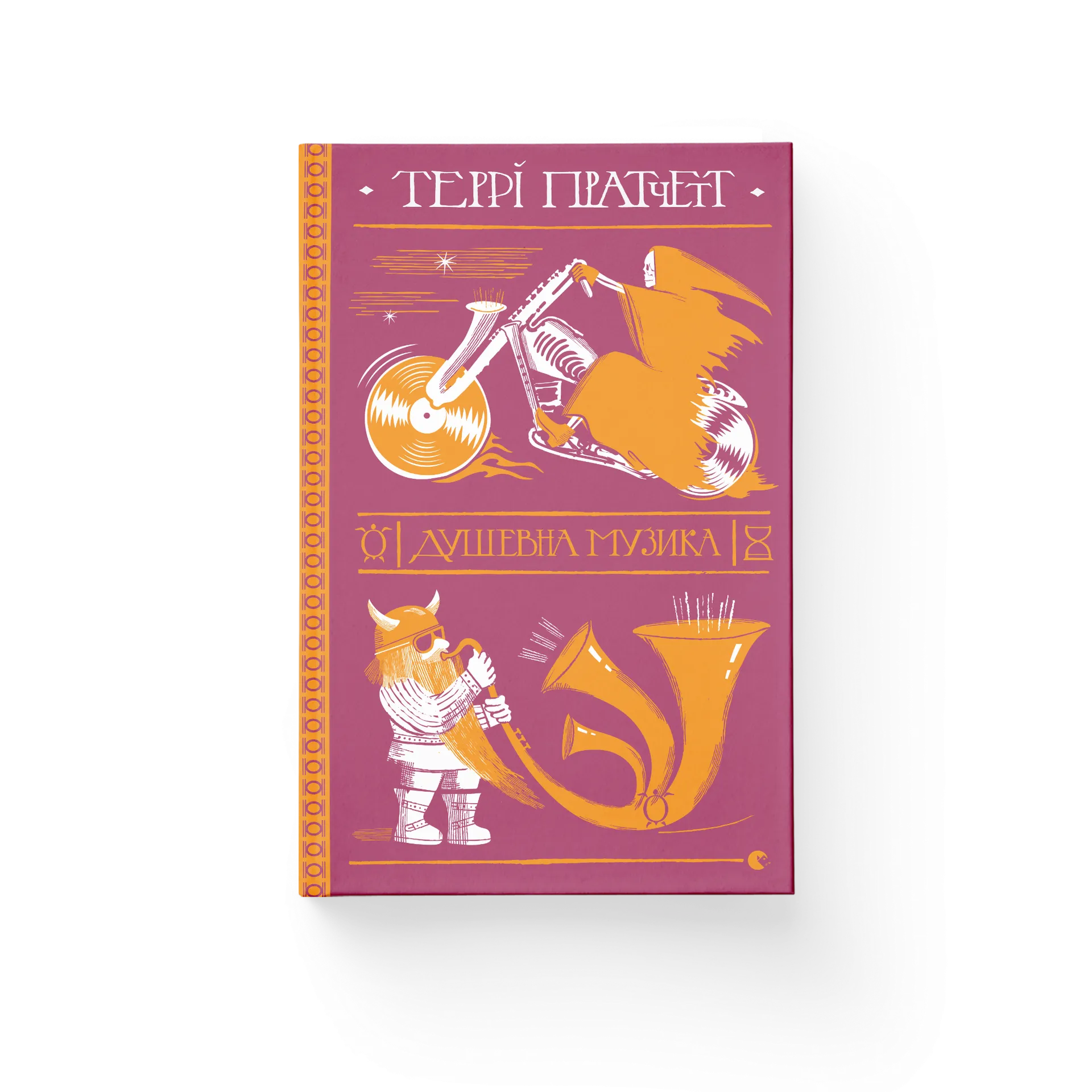 Душевна музика