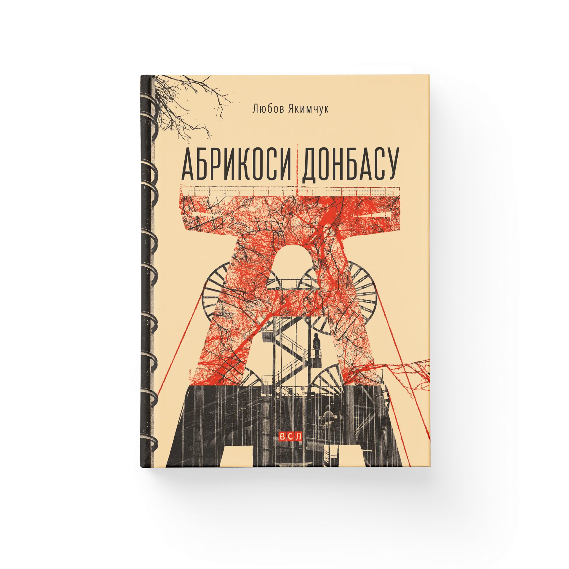 Абрикоси Донбасу