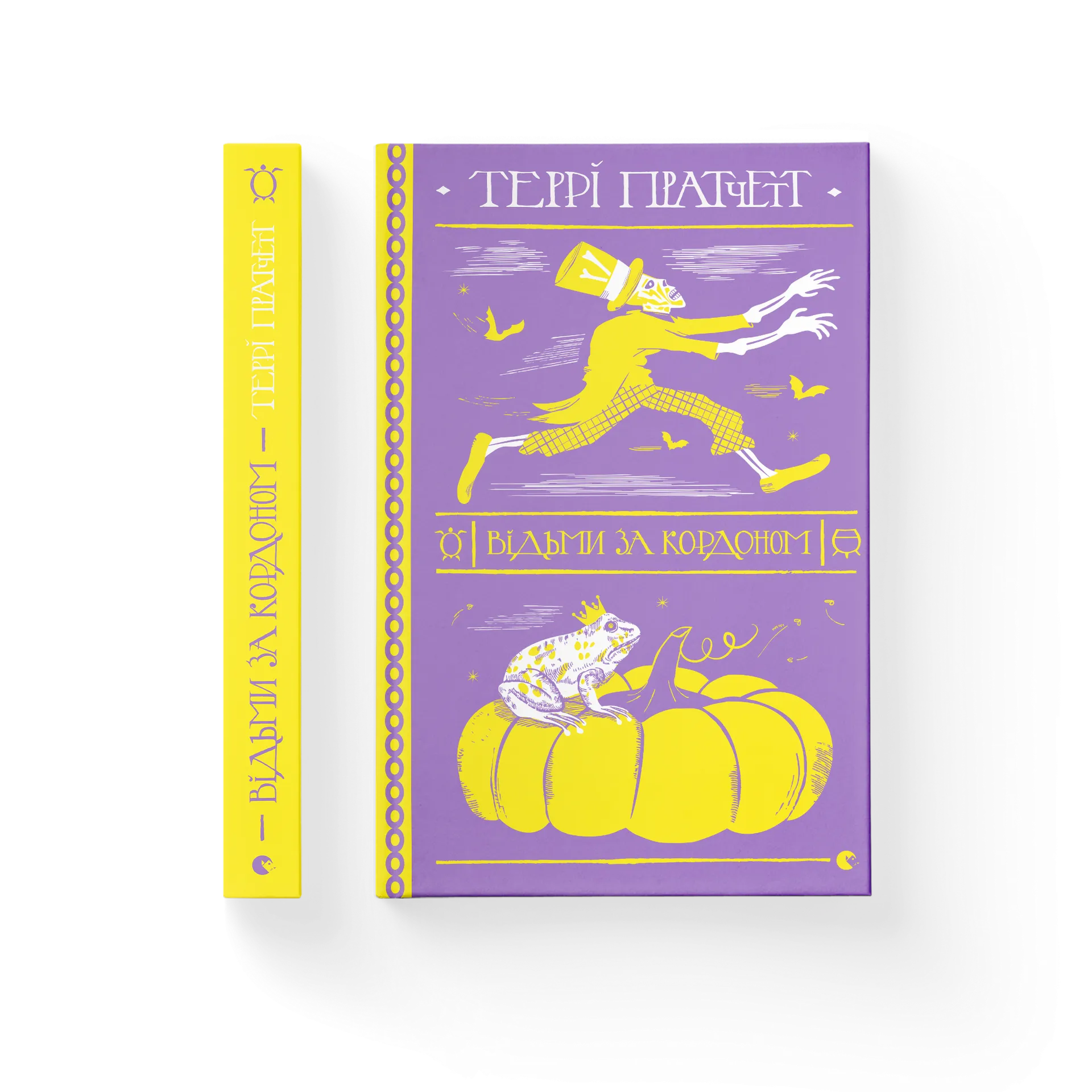 Відьми за кордоном