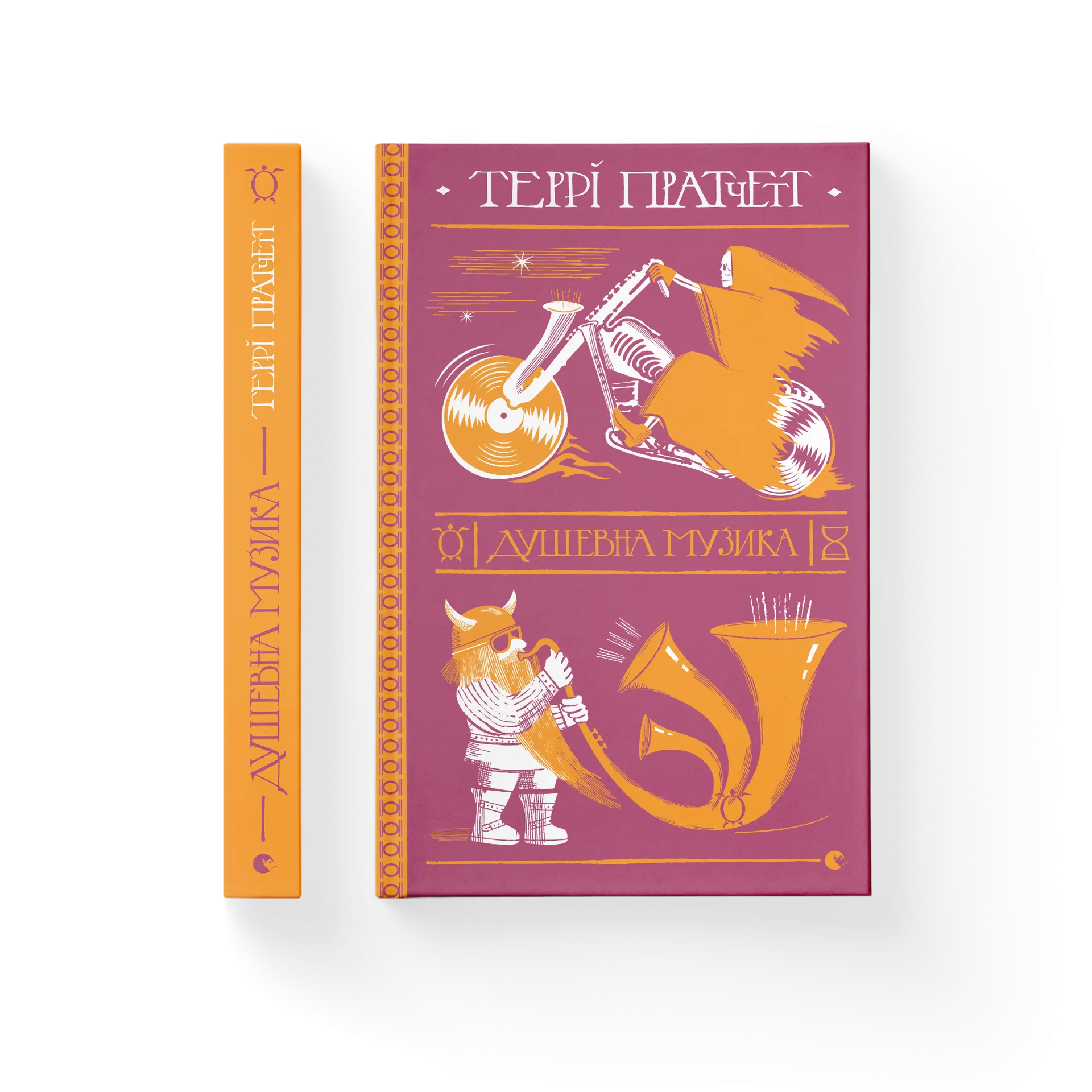 Душевна музика