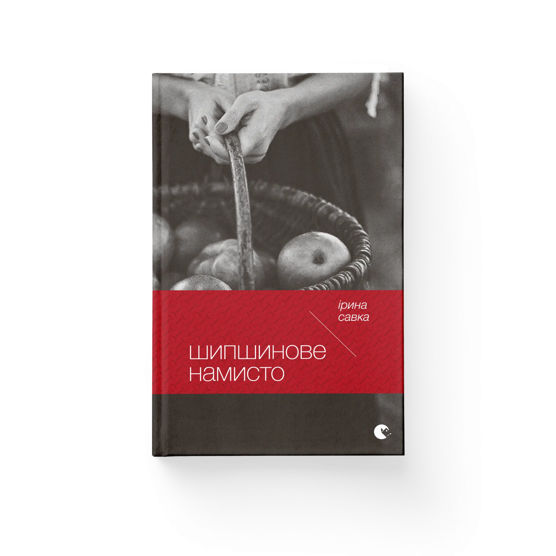 Шипшинове намисто