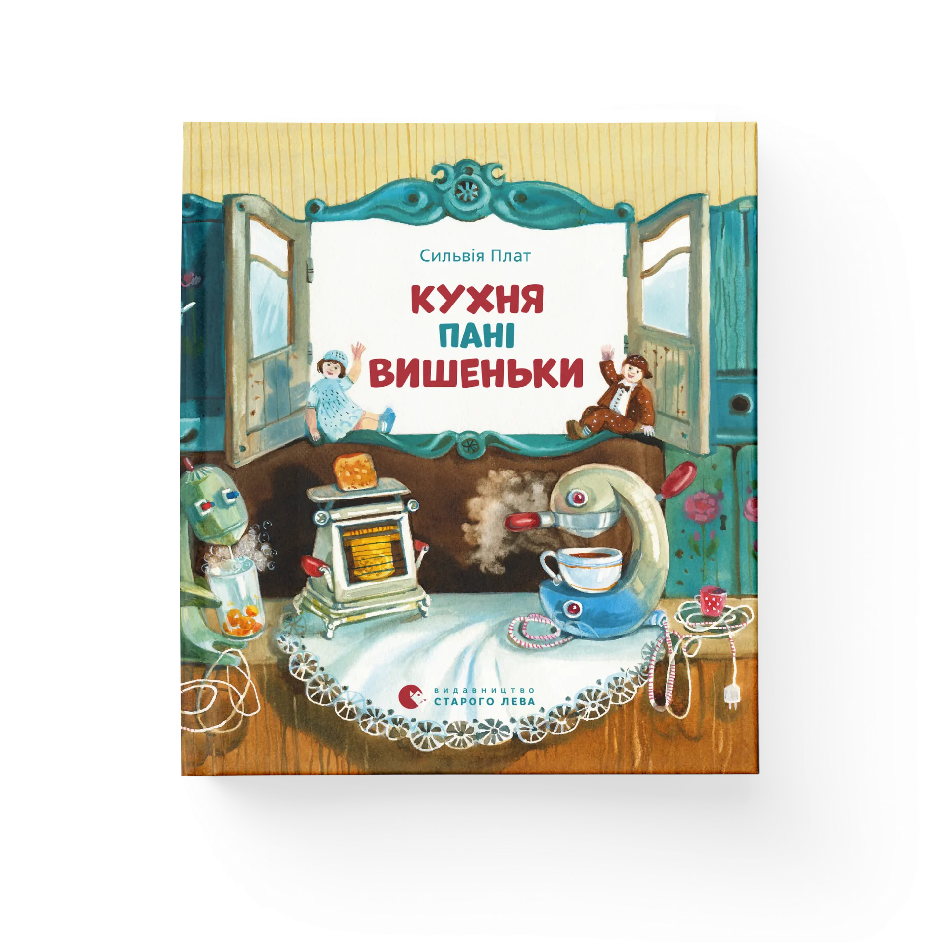 Кухня пані Вишеньки