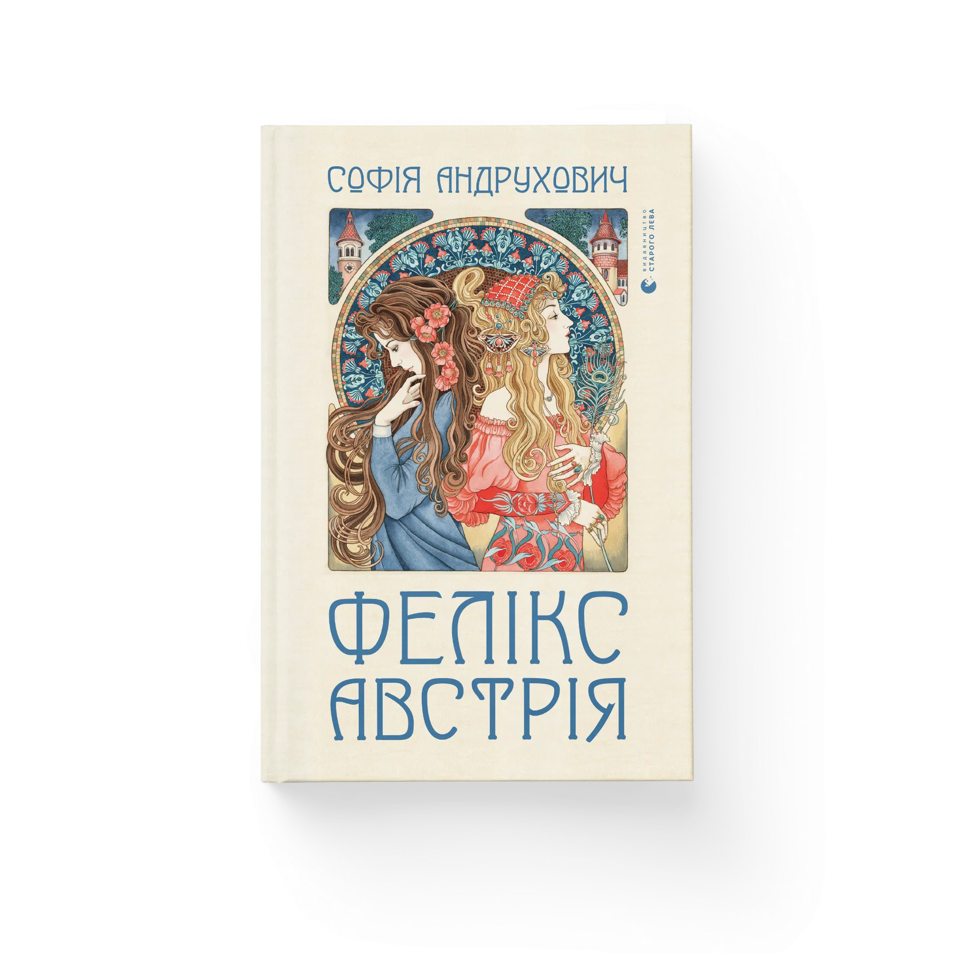 Фелікс Австрія