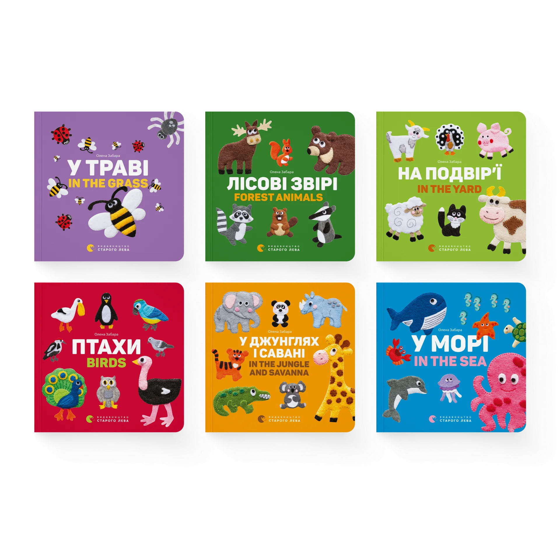 Комплект двомовних картонок