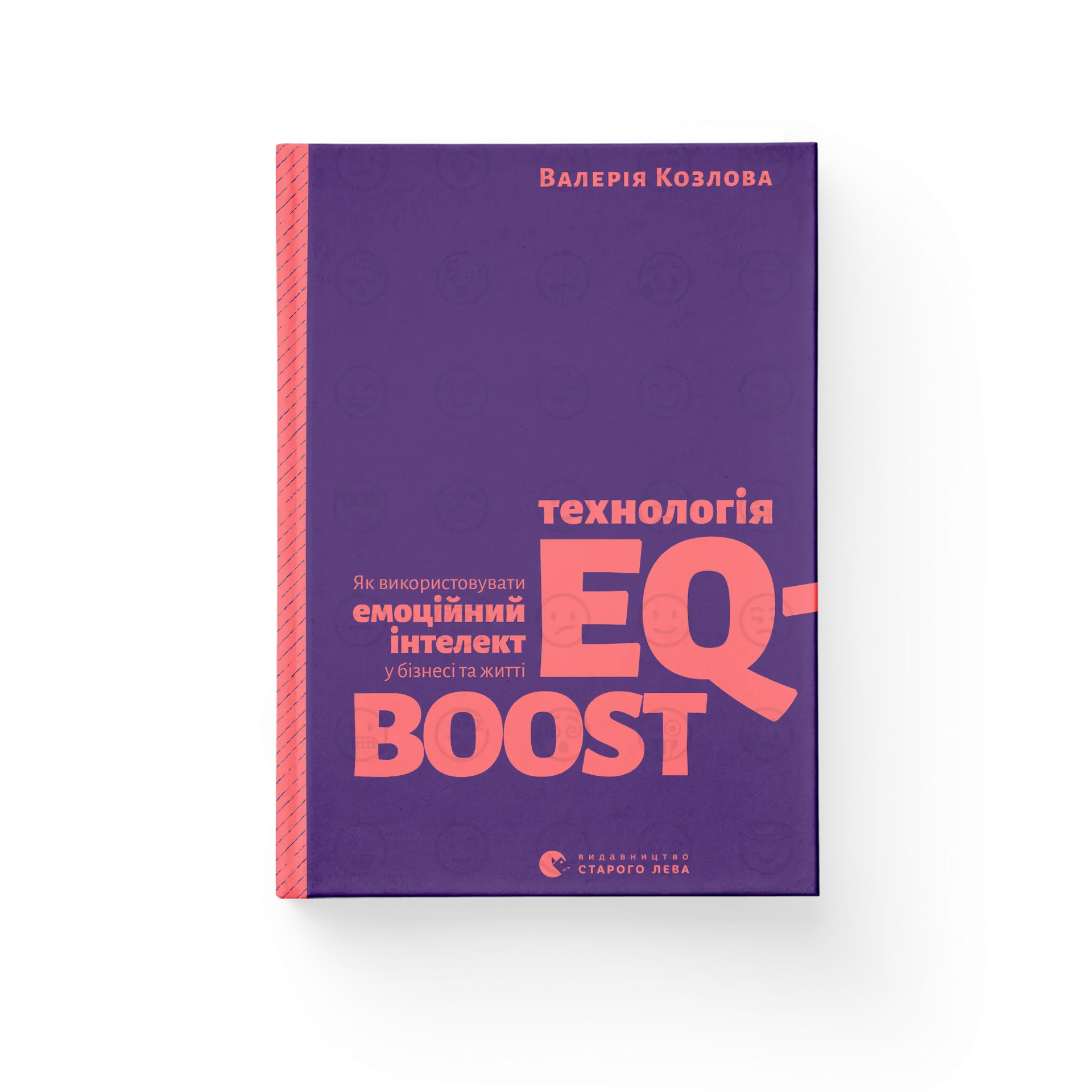 Технологія EQ-BOOST