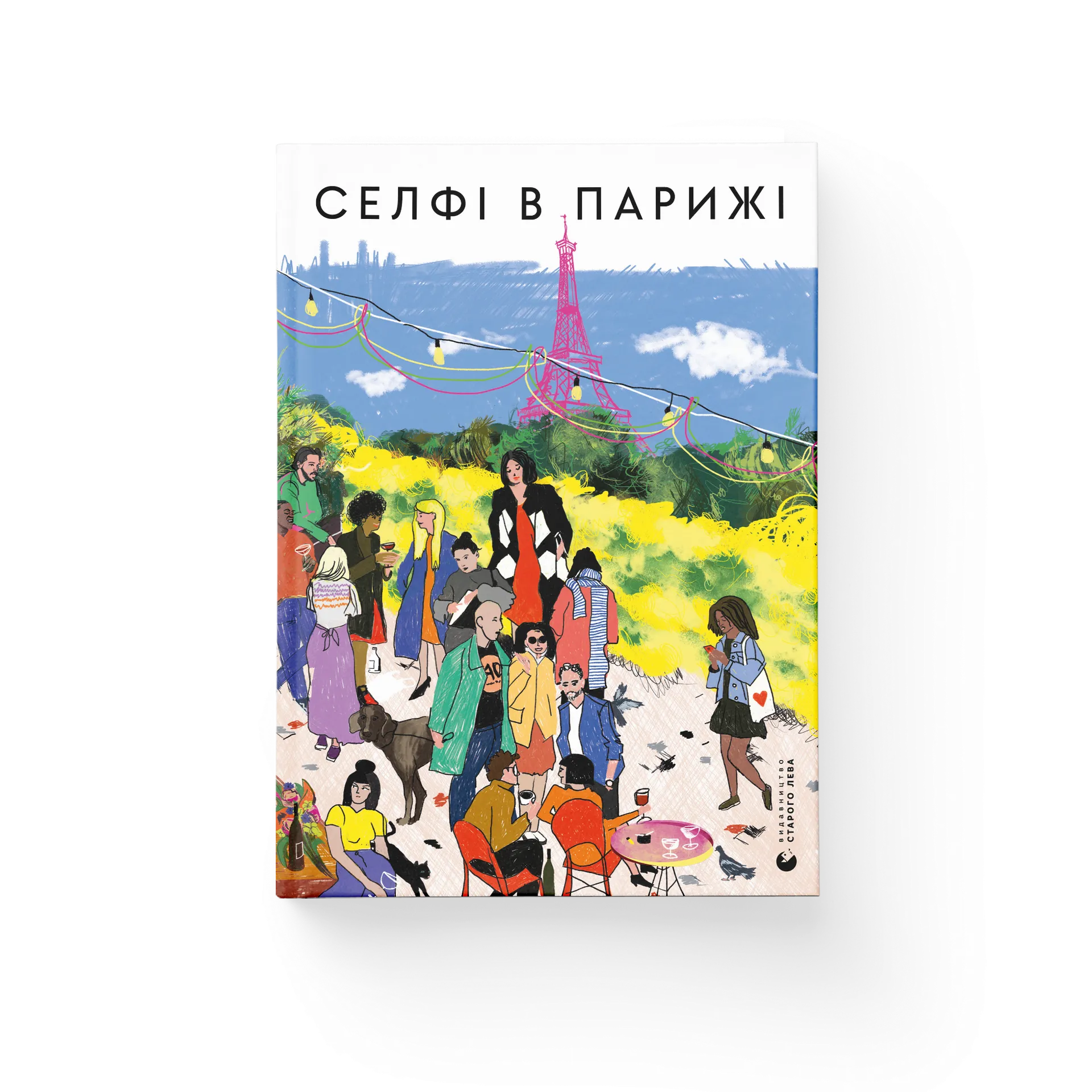 Селфі в Парижі