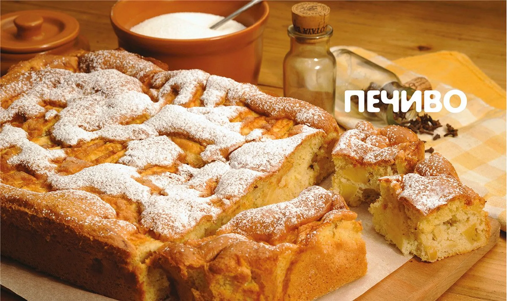 Солодке печиво