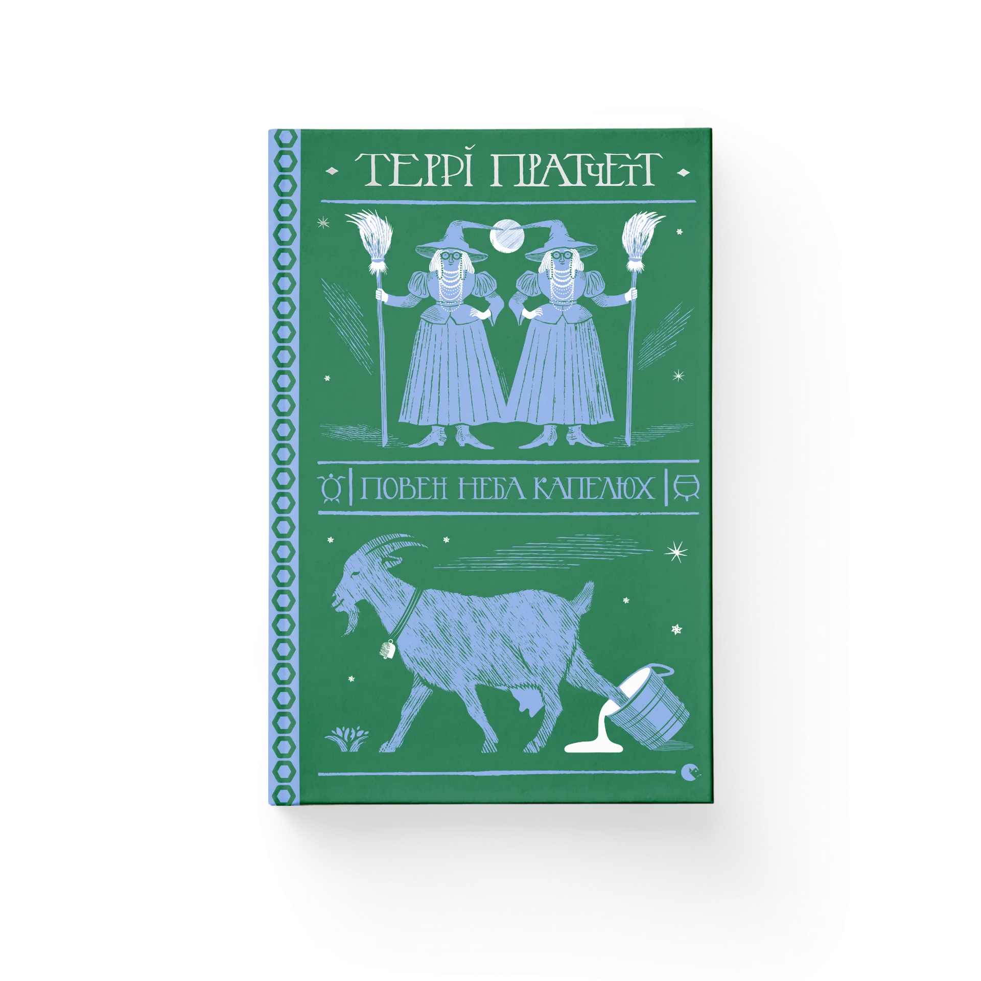 Повен неба капелюх