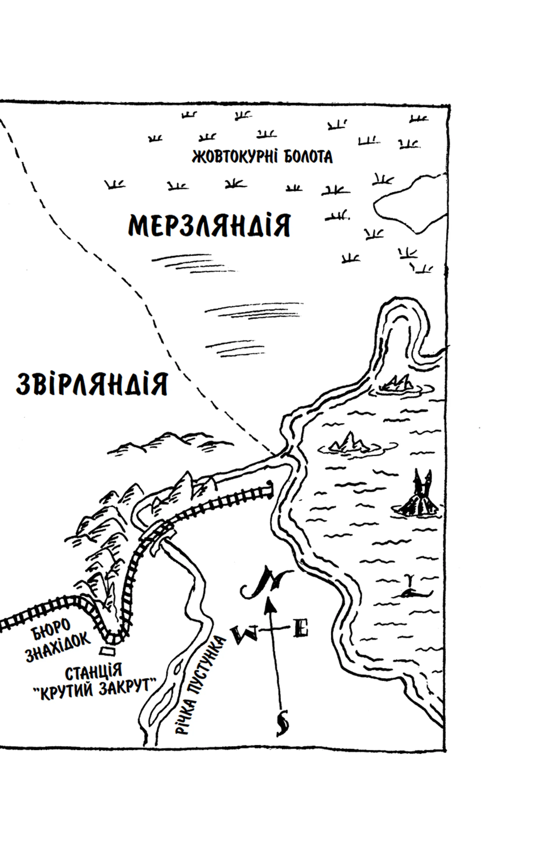Малий Вовчик - лісовий детектив