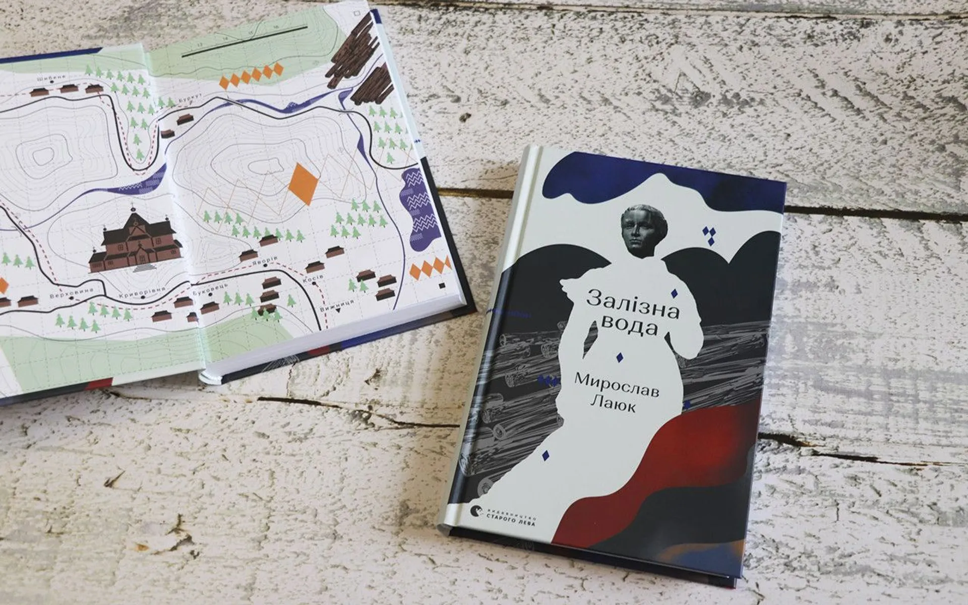 Світло таланту та сили, що світить крізь віки. Про книжку «Залізна вода» Мирослава Лаюка