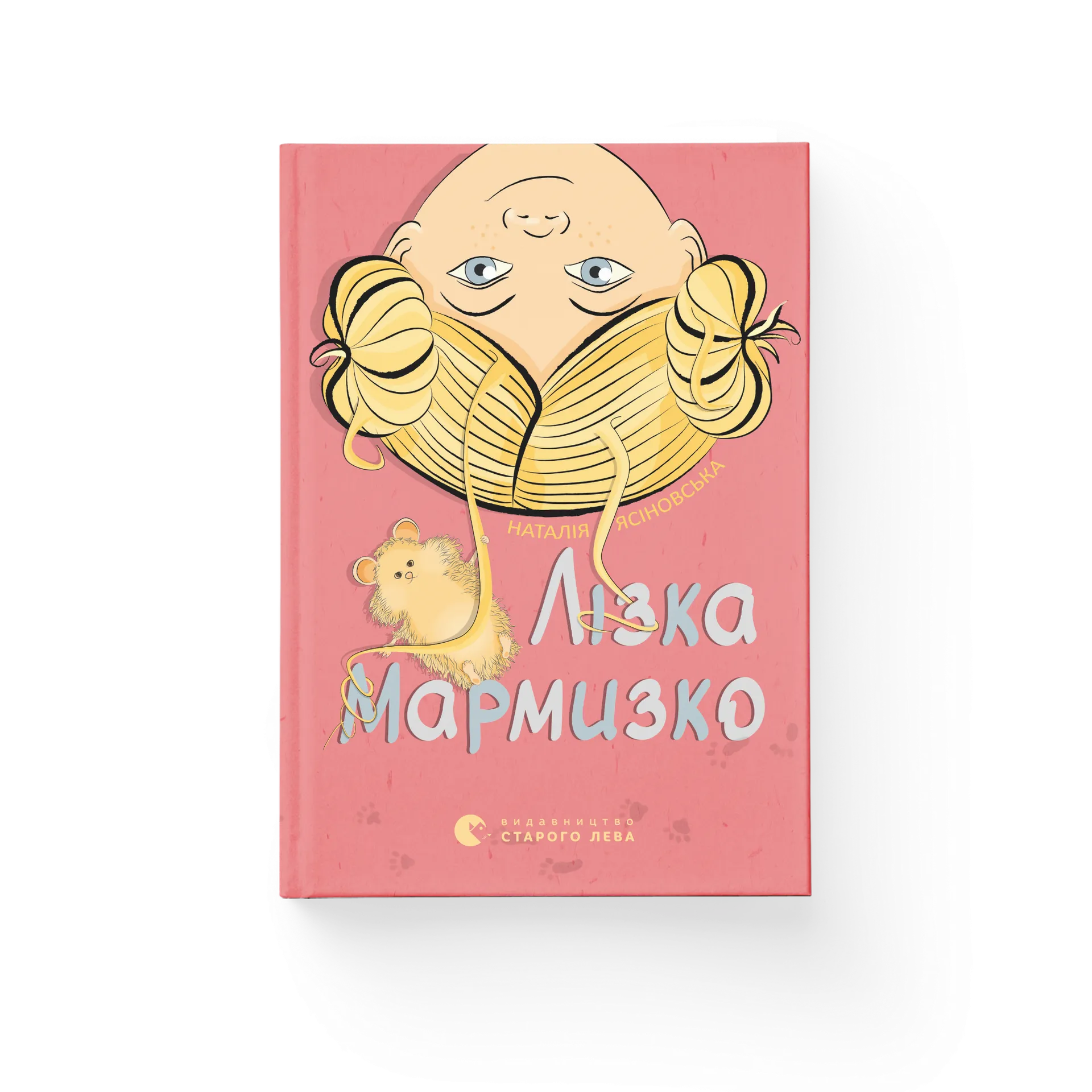 Лізка Мармизко