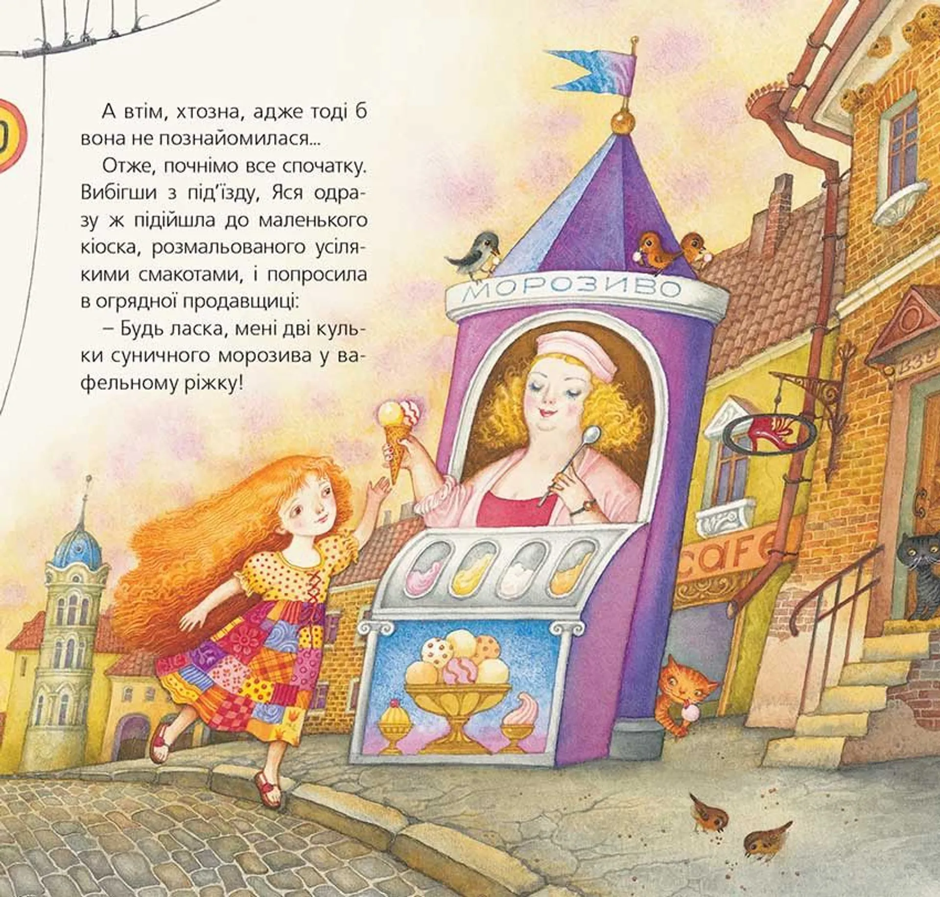 Слон на ім`я Гудзик