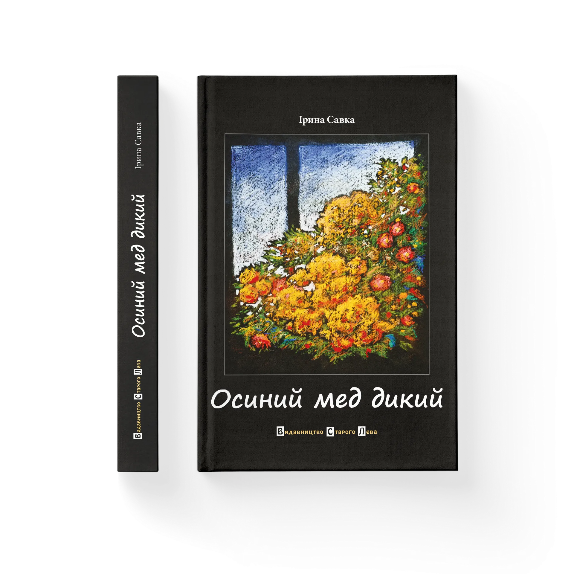 Осиний мед дикий